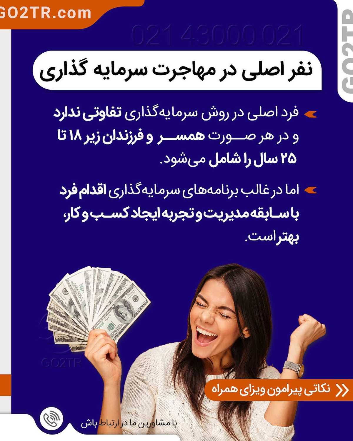 هدیه این پست به یه زوج اهل مهاجرت، یه جلسه مشاوره مهاجرت رایگان 🎁 پس همسرتو ز