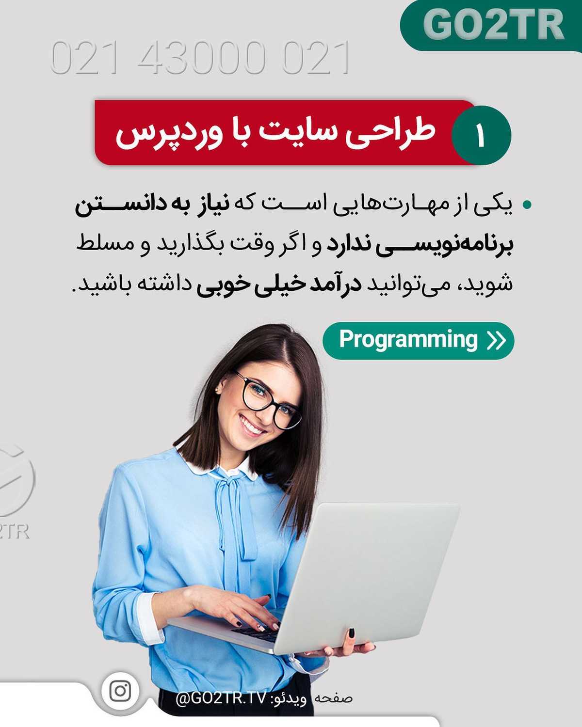 درآمد بالا اونم تو دوران دانشجویی!؟ 🤩✌️ . • ✅ یکی از دغدغههای اصلی دانشجو