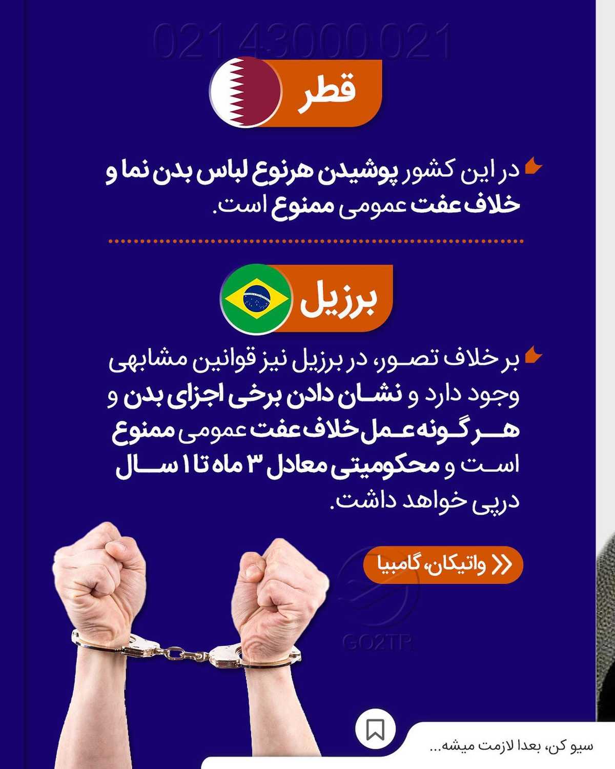بهترین کشور برای مهاجرت کشوریه که مناسب با شرایط خودت باشه! 🤓 . • 🔸فرهنگ و ا