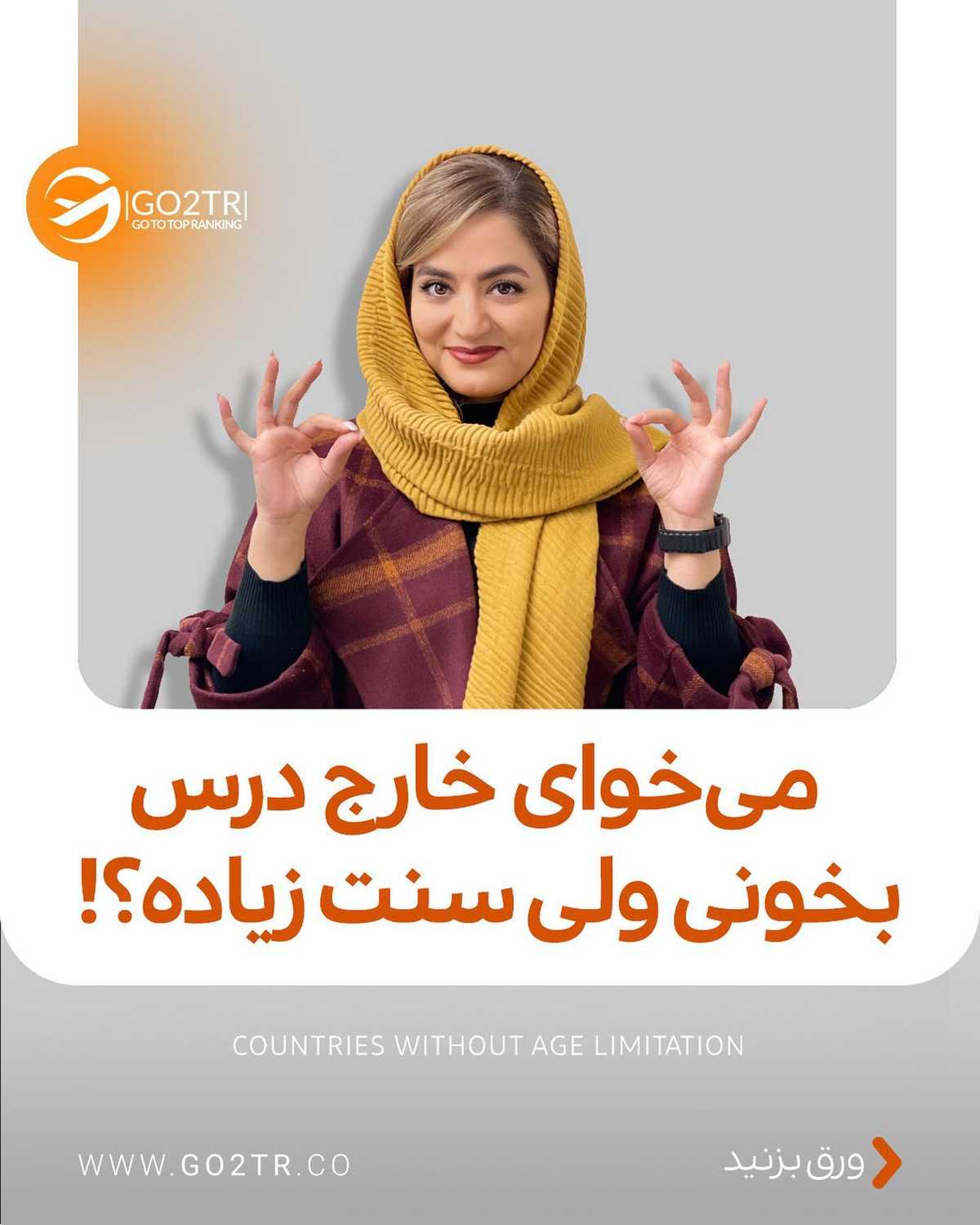 سنت داره بالا میره و نگران مهاجرتت هستی؟ این پست برای توعه🤩 . • ✅روسیه، ترکی