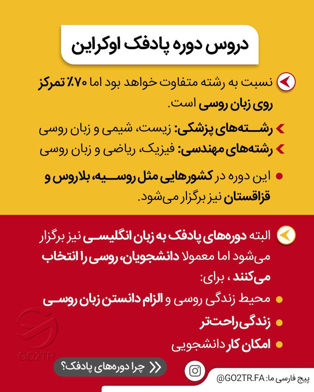 یه کشور خوب تو دل اروپا که ورود بهش آسونه 🤩 . • ✔️این کشور برای کسایی که بخوا