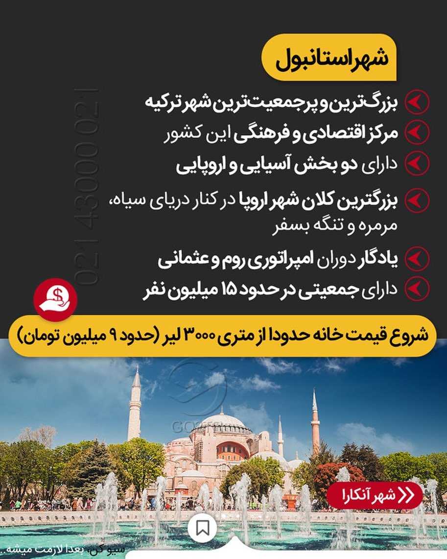 چی بهتر از بدست آوردن یه پاسپورت دوم خوب با خرید ملکی ارزونتر و بهتر از املاک