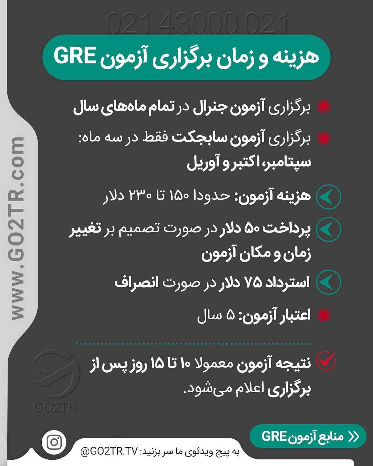 اگه فاند بیشتر میخوای این آزمونو بده 🤩💛 . • ✔️این آزمون برای ورود به مقاطع