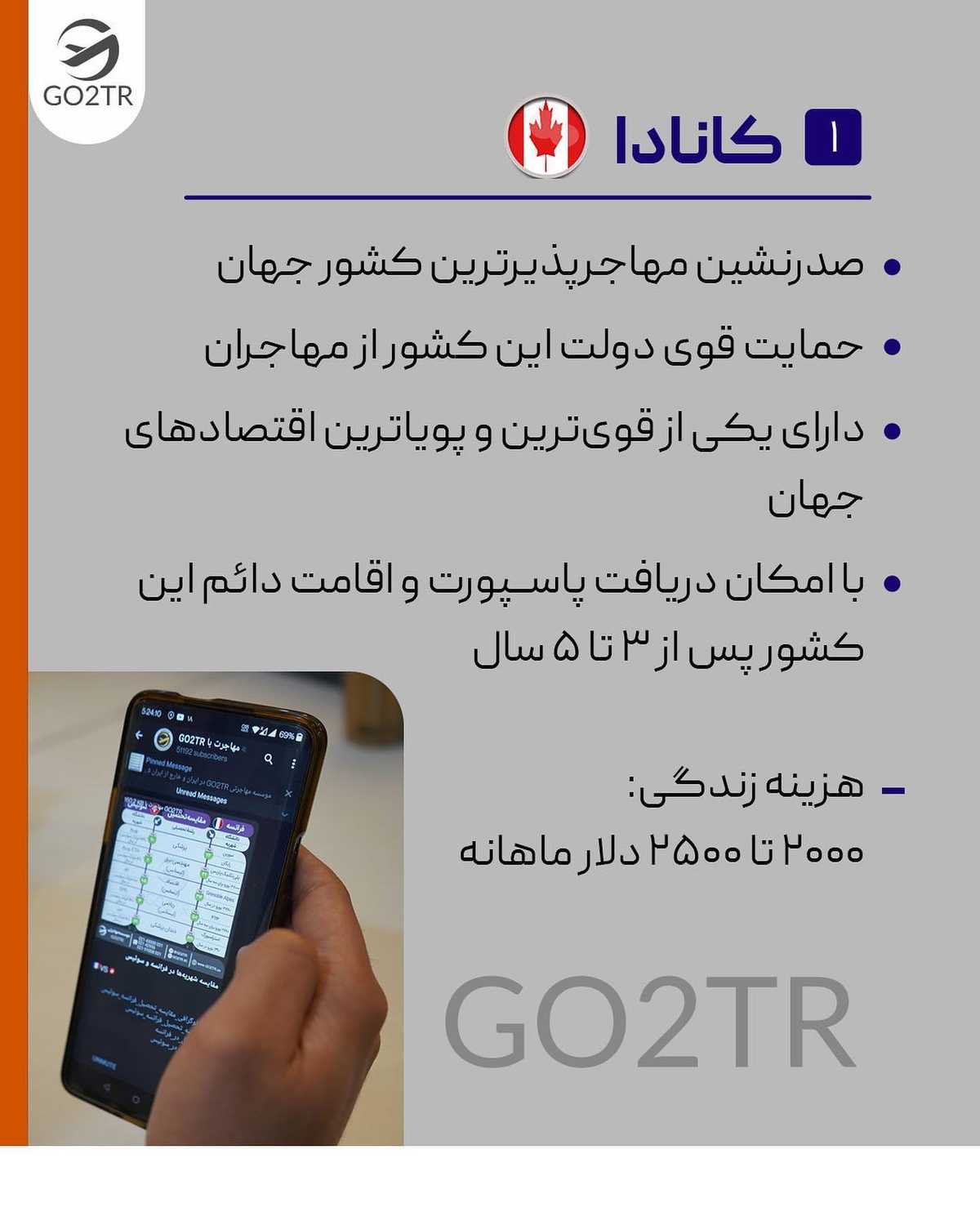 بنظرت رتبه اول کدوم کشوره؟ 🤩 . • ✅این ۸ کشور شرایط خوبی برای کار، تحصیل و زند