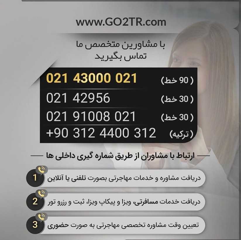 مهاجرت به یکی از کشورهای تاپ اروپا بد‌ون نیاز به مدرک زبان هم امکانپذیره! 🤩 .