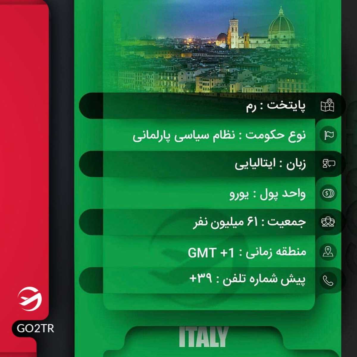 ⭐️ یه فرصت فوقالعاده برای دانشجویان کم درآمد ! . • 🇮🇹 ایتالیا نسبت به س