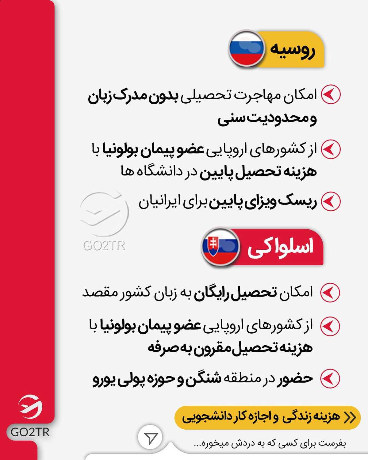 دو کشور با امکان ورود آسان🤩 چرا؟ چون ویزا این روزا دغدغه خیلی از ما ایرانیا ش