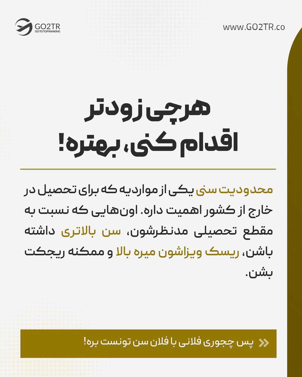 اگه میخوای بدون مدرک زبان به آلمان مهاجرت کنی، زیر این پست کامنت بذار. . . ✅خ
