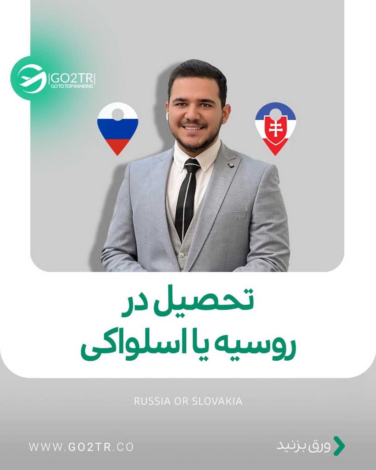 دو کشور با امکان ورود آسان🤩 چرا؟ چون ویزا این روزا دغدغه خیلی از ما ایرانیا ش