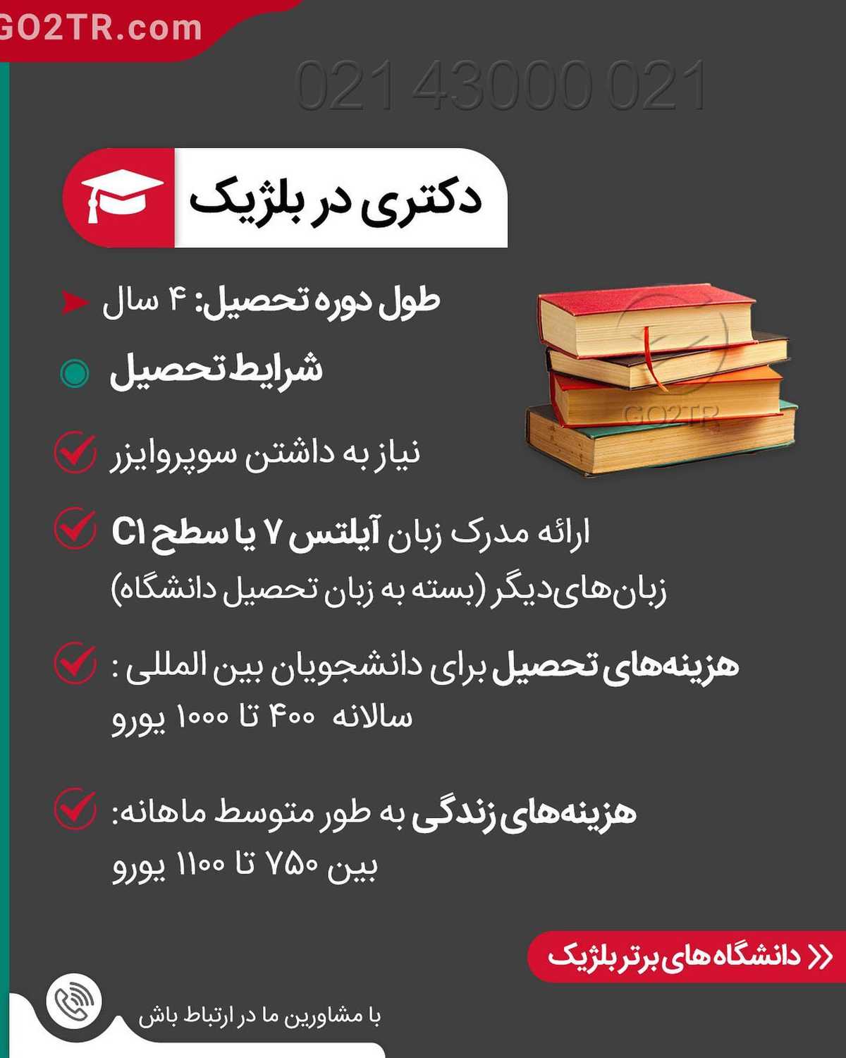 کیا برای مهاجرت به بلژیک فکر کردن؟! 🤩 . • یادته تو پست های قبلی از مهاجرت به ب