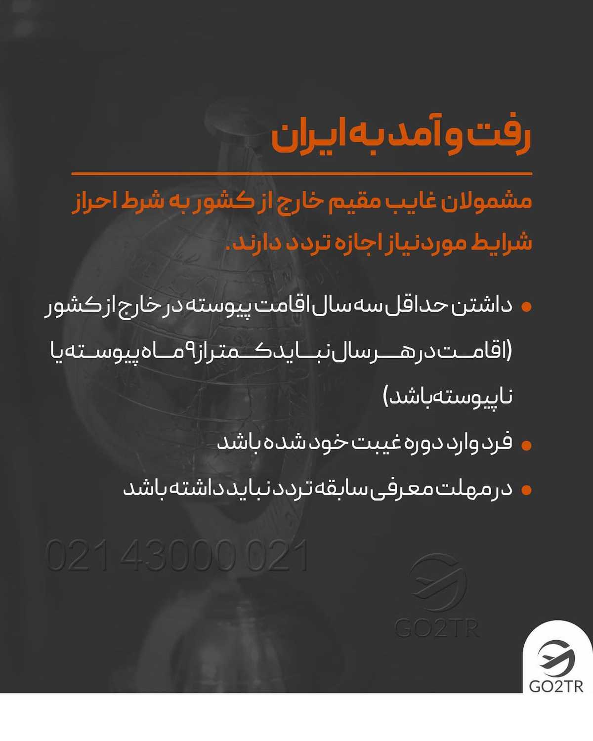 این پست برا آقا پسراست ✌🏼🤩 . • ✅بجای اینکه یک سال پشت کنکور بمونی، چهار سال