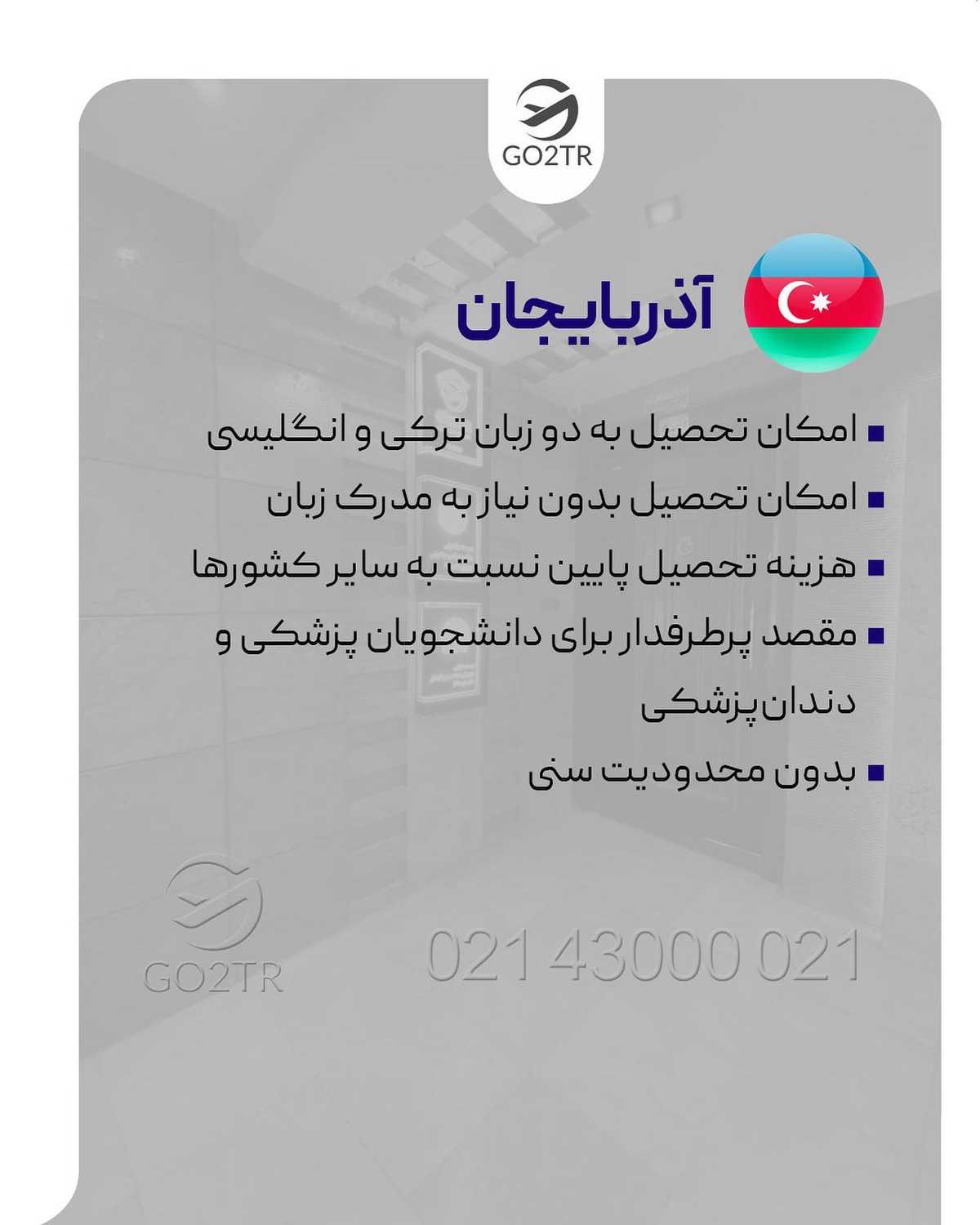 سنت داره بالا میره و نگران مهاجرتت هستی؟ این پست برای توعه🤩 . • ✅روسیه، ترکی