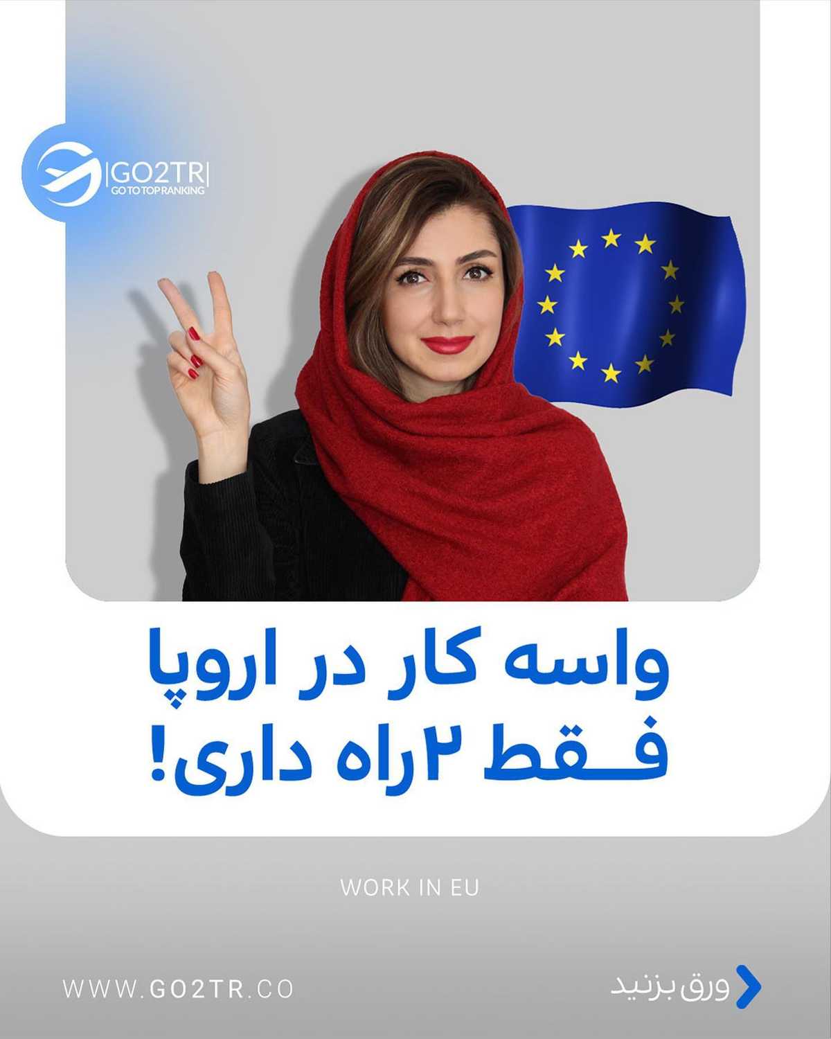 انتخاب تو کدومه؟ راه اول یا راه دوم؟🤔 . • ✅همونطور که تو اسلایدها هم گفتیم، 