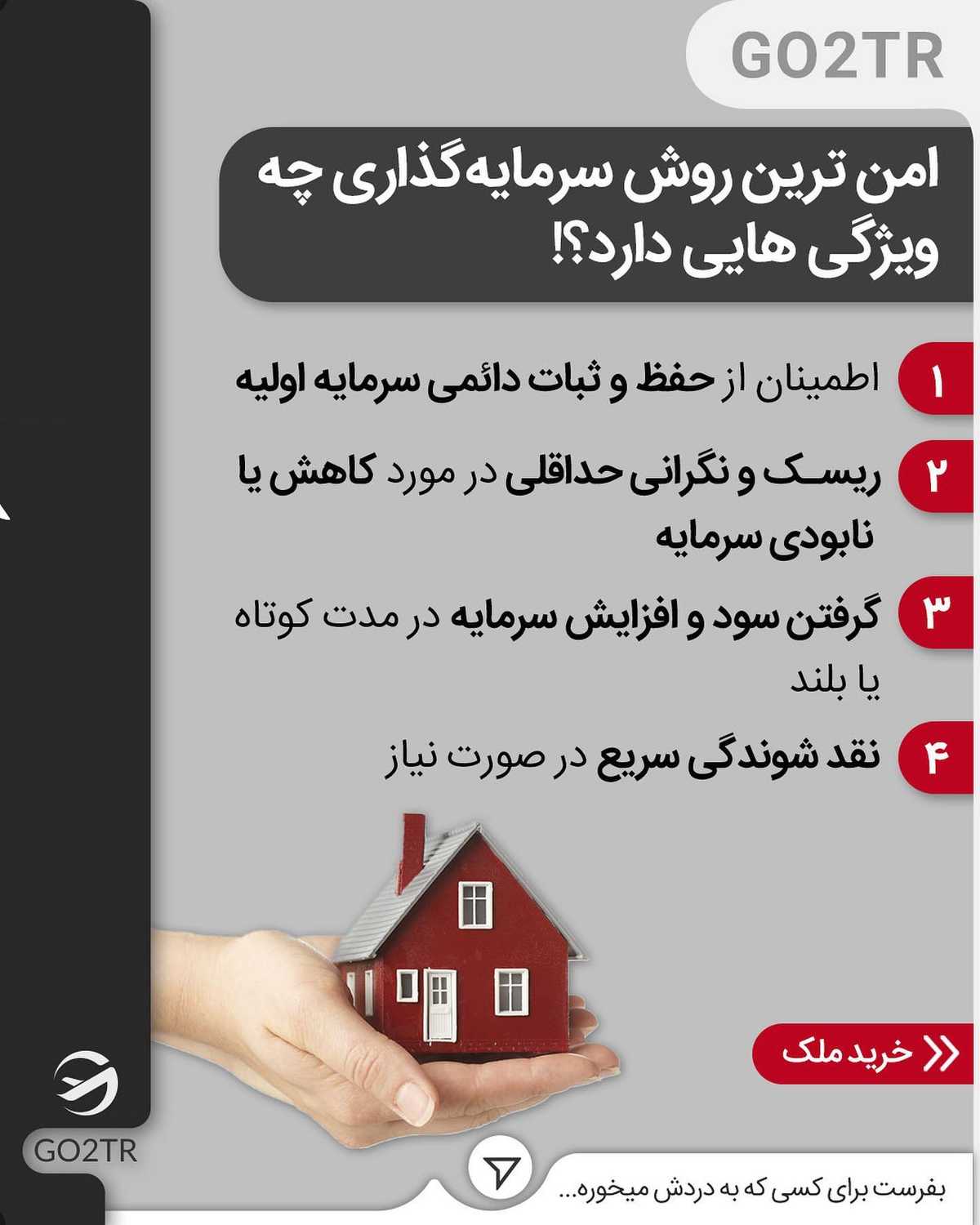 چی بهتر از بدست آوردن یه پاسپورت دوم خوب با خرید ملکی ارزونتر و بهتر از املاک