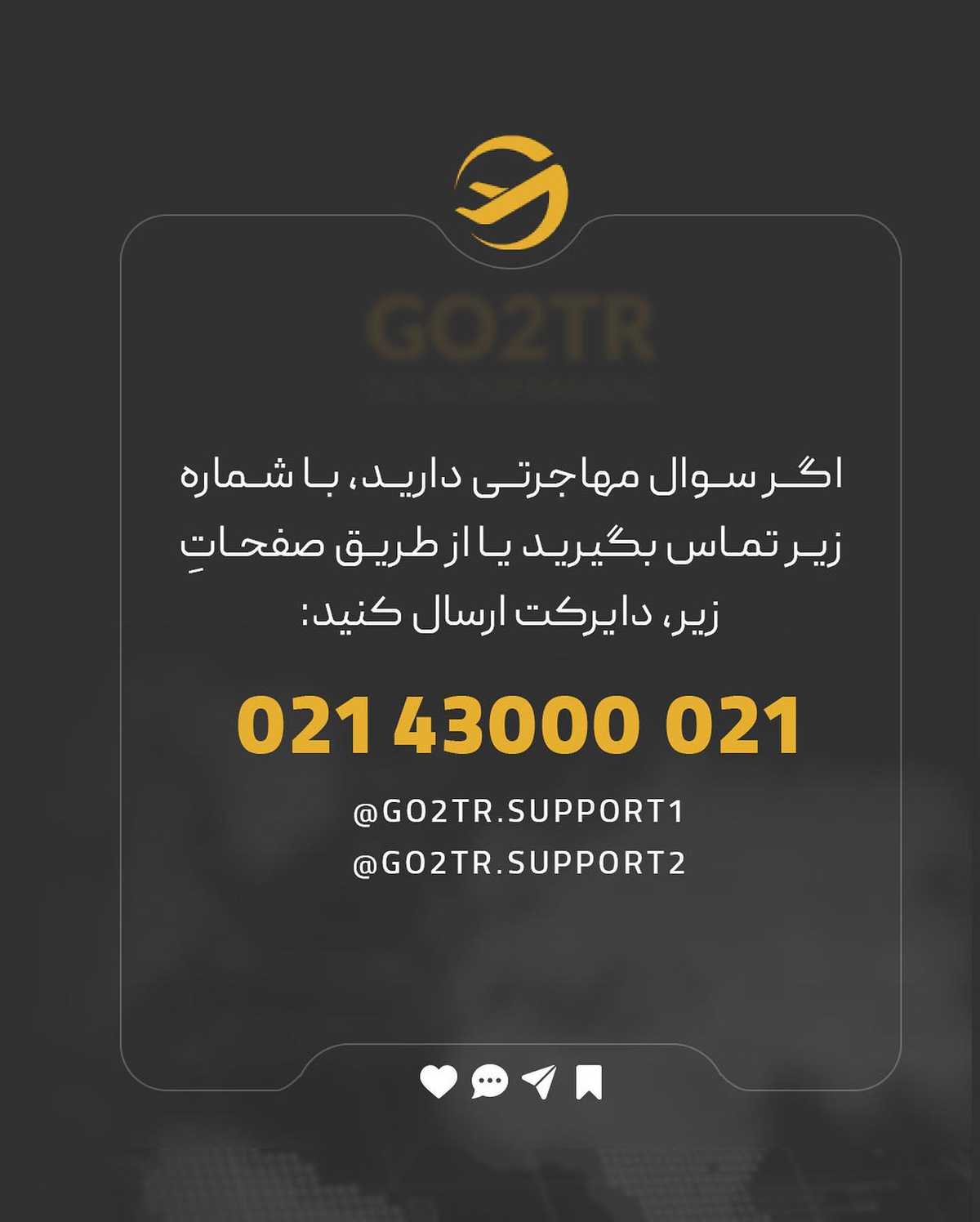 چرا میگیم اینجا کمدردسرترین کشور برای مهاجرته؟ 🤩 . . به این دلایل 👇🏼 ✅از