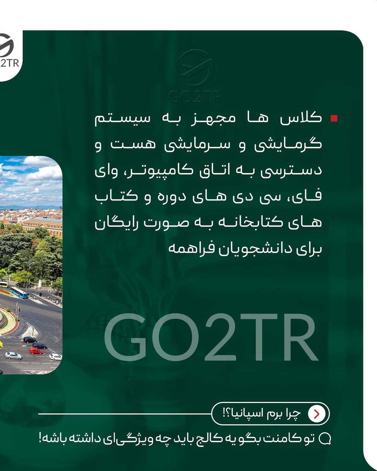 اسم اسپانیا رو میشنوی یاد کدوم سریال میوفتی؟🤩 طرفداراش کامنت بذارن همو بشنا