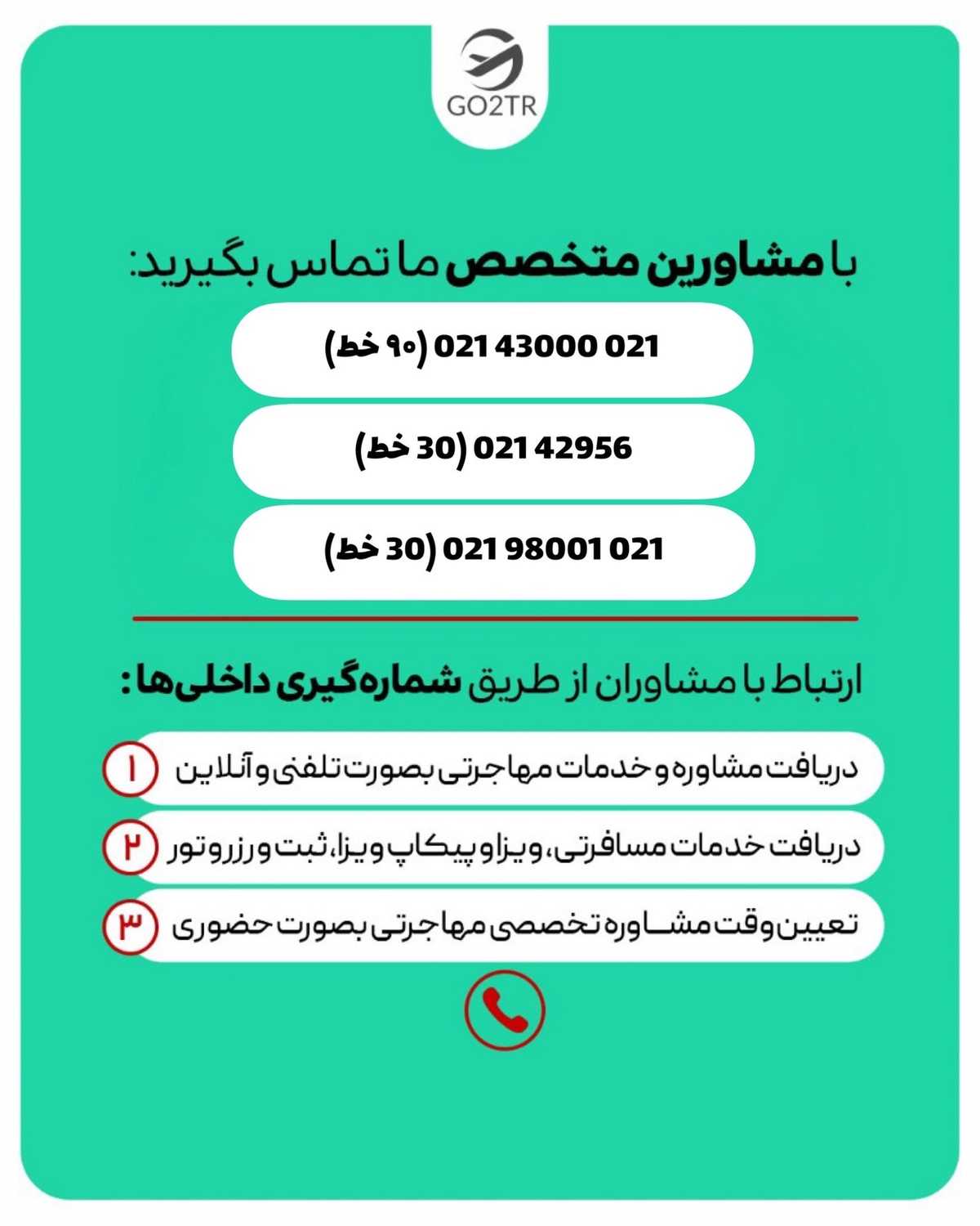دیگه نگران مدرک زبانت نباش و از این سه کشور راحت مدرک بگیر!🤩 . • ✅چرا؟ چون ام