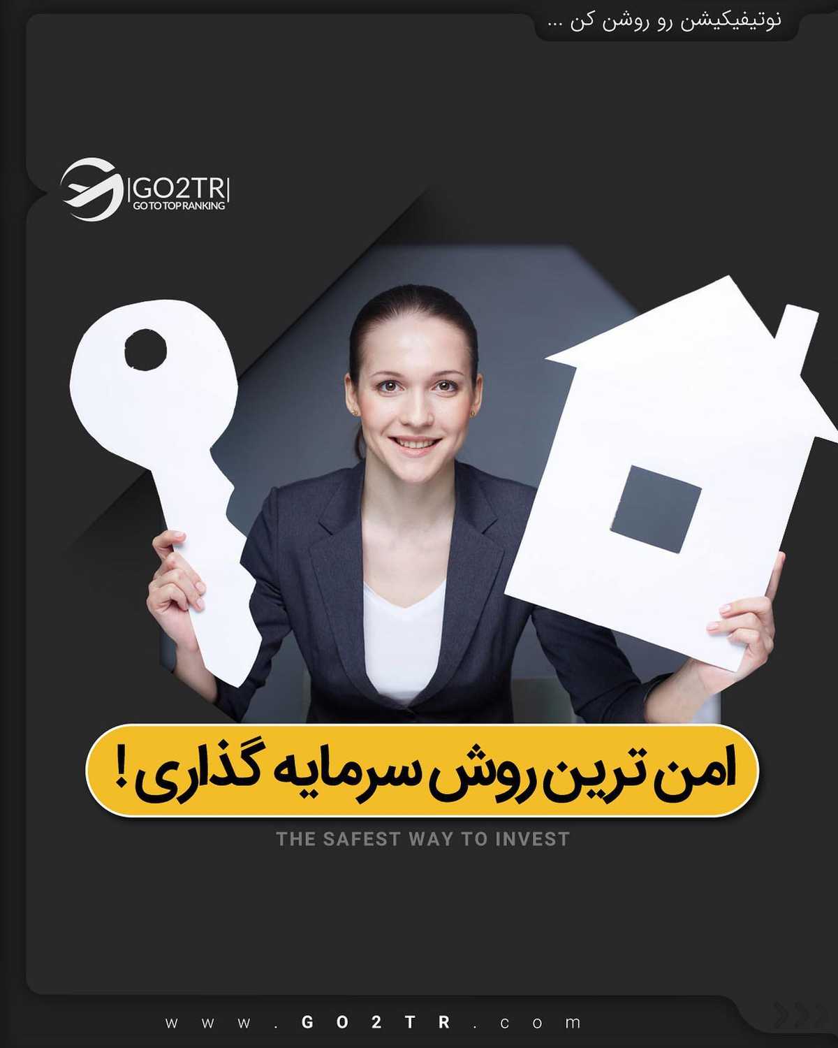 چی بهتر از بدست آوردن یه پاسپورت دوم خوب با خرید ملکی ارزونتر و بهتر از املاک