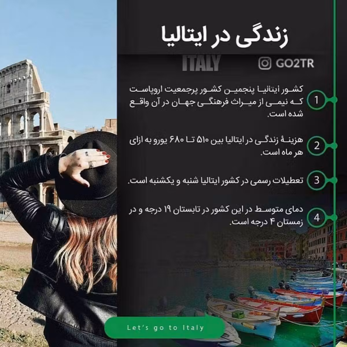 کیه که ایتالیا مقصد محبوبش برای تحصیل نباشه؟ 🤩 . • ✔️بخصوص بچه های هنر و معم