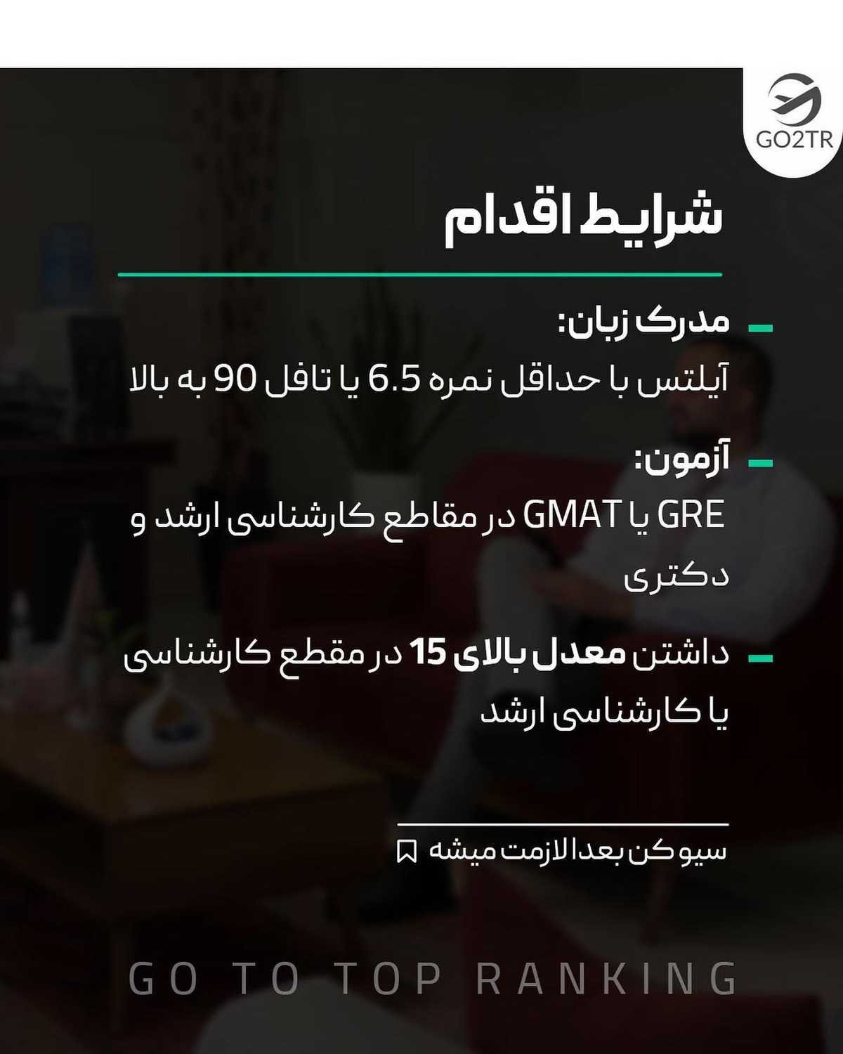بگو رشته بعدی چی باشه تا بررسی کنیم برات 🤩 . • ✅میدونی یکی از بهترین و آسون