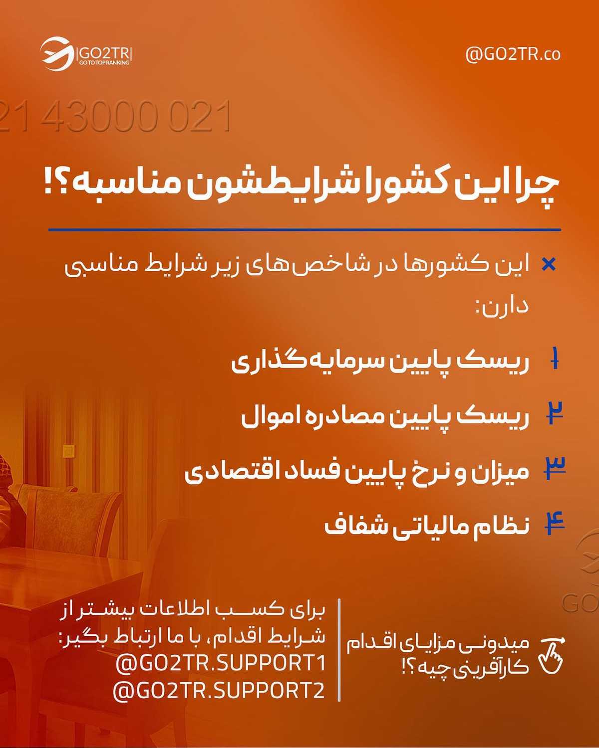 تو جزو کدوم آدمایی؟ کارمندی رو بیشتر دوست داری یا کارآفرینی رو؟✌ . • ✅کارآفر