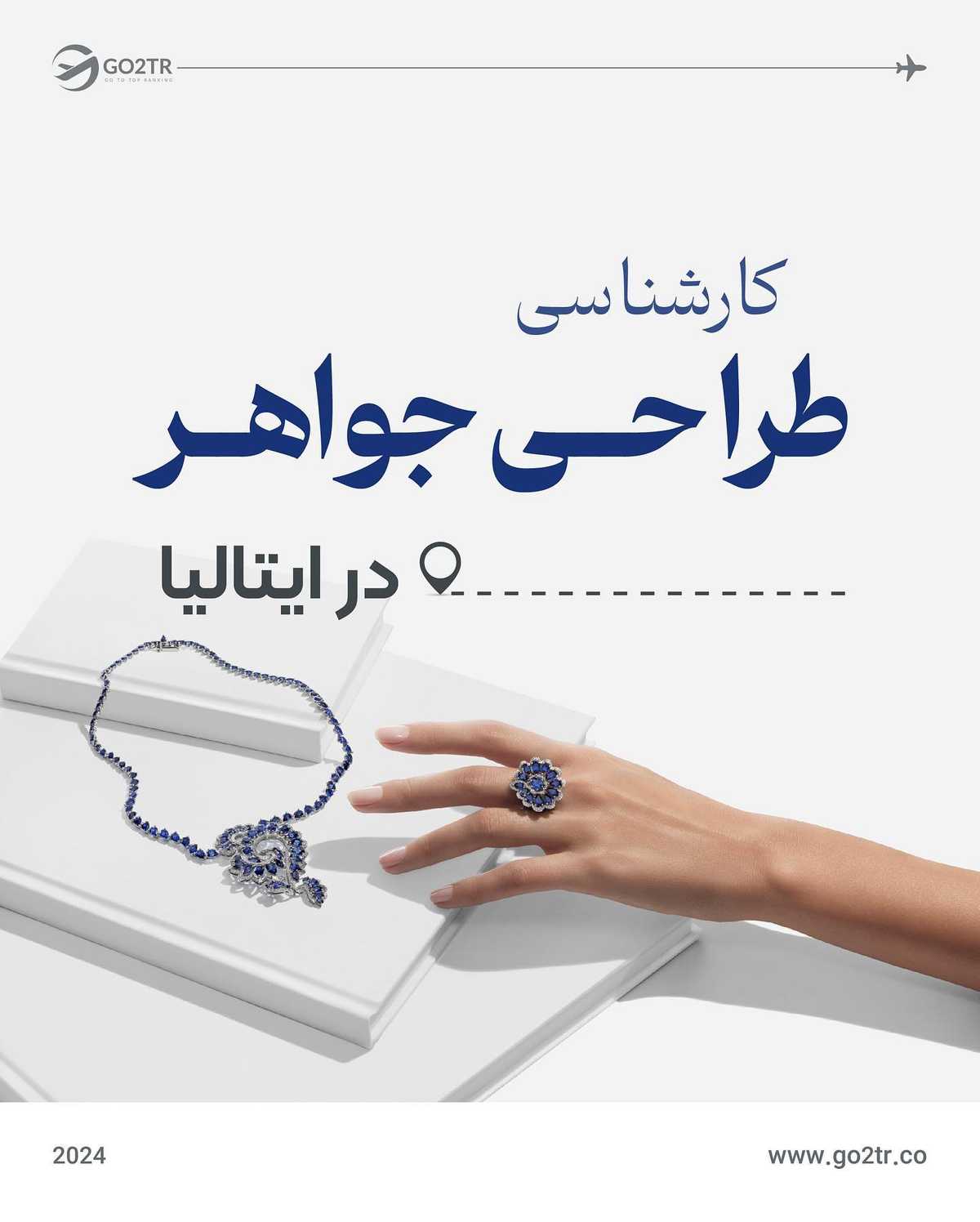 کلمه “جواهرسازی” رو تو دایرکت برامون ارسال کن تا همونجا راهنماییت کنیم👇🏼
