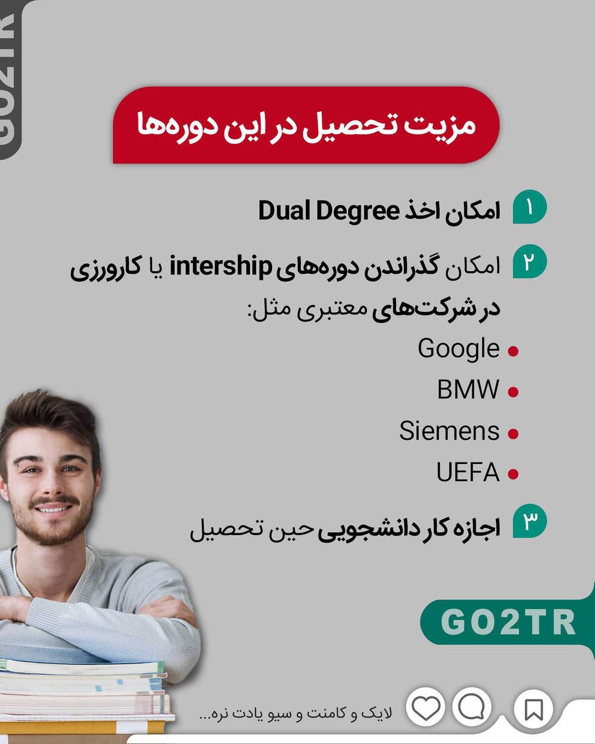 تو بهترین رشته رو برای مهاجرت داری🤩 . • ✔️حتی اگر هر رشته دیگه ای رو کارشناس