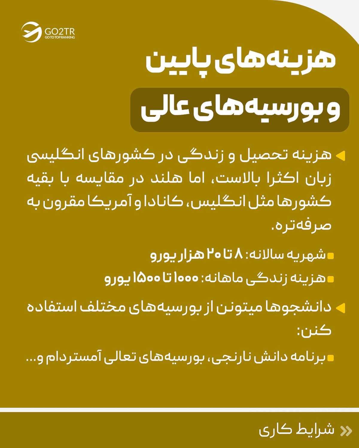 از تخفیف ویژه کنکوریها خبر داری؟ حتما استوریهای رو ببین!! 🤩 . . ✅کشوری تقر