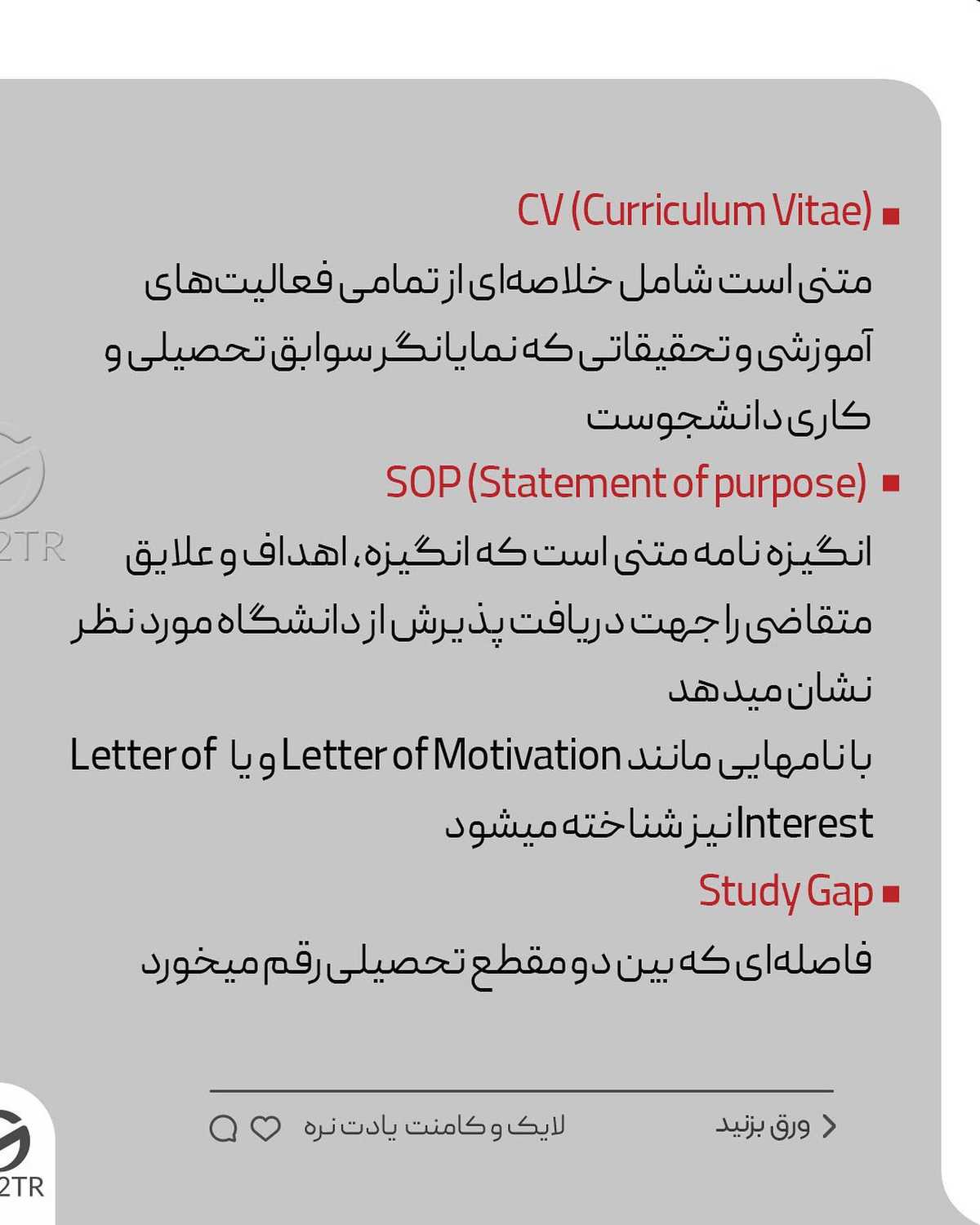 اگه چیزی جا مونده کامنت بزار تا بگم 🤩 . • همیشه واسه قدم گذاشتن تو هر مسیری، ن