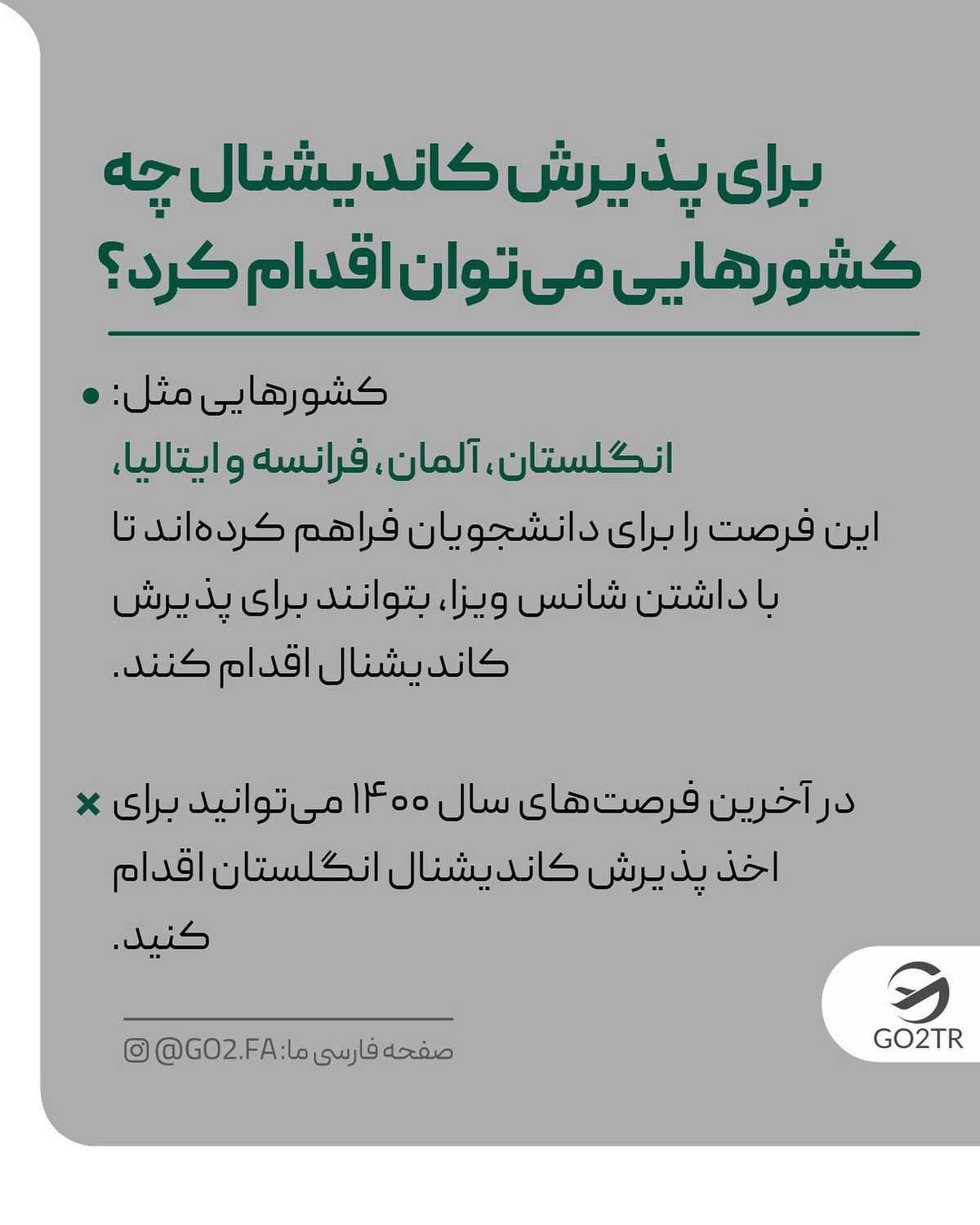 تا الان چقدر زبان خوندی؟ 🥴 تو کامنت سطح زبانتو بنویس و پارتنر درسی خودتو