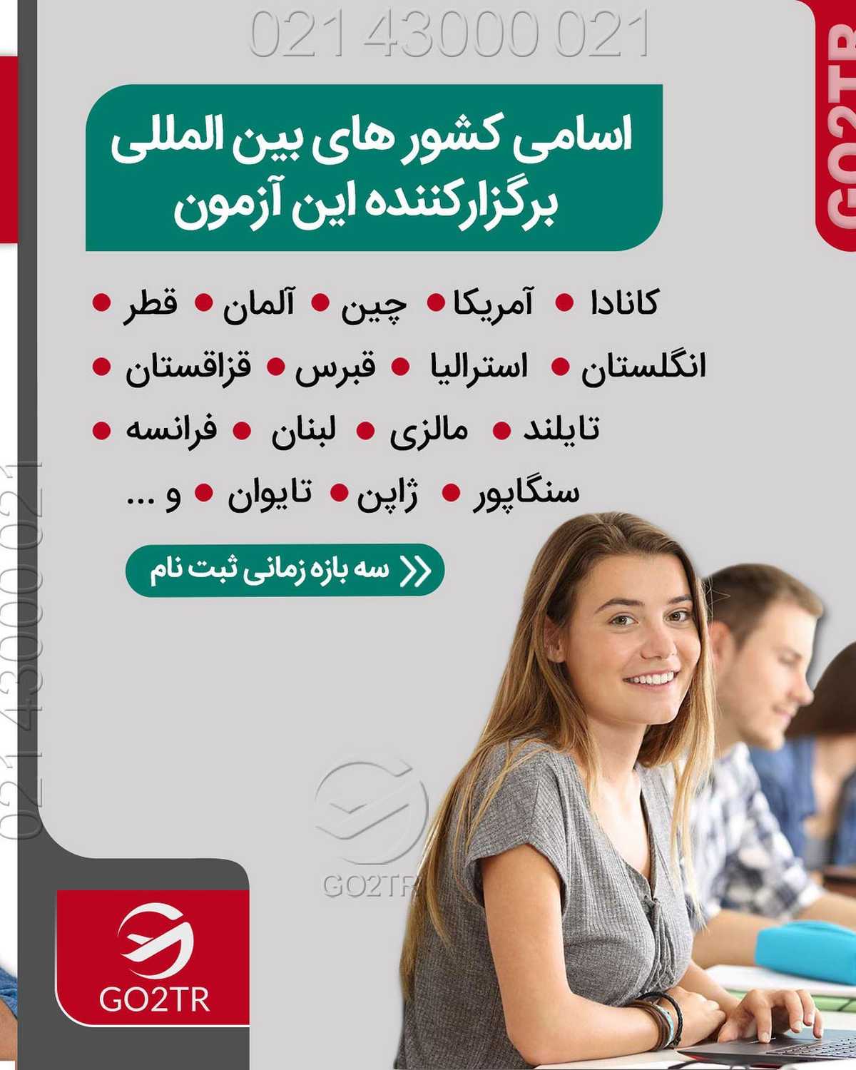 کیا طرفدارای پزشکی در کانادا، استرالیا و آمریکان؟🤩 . • ✔️معمولا برای مهاجر
