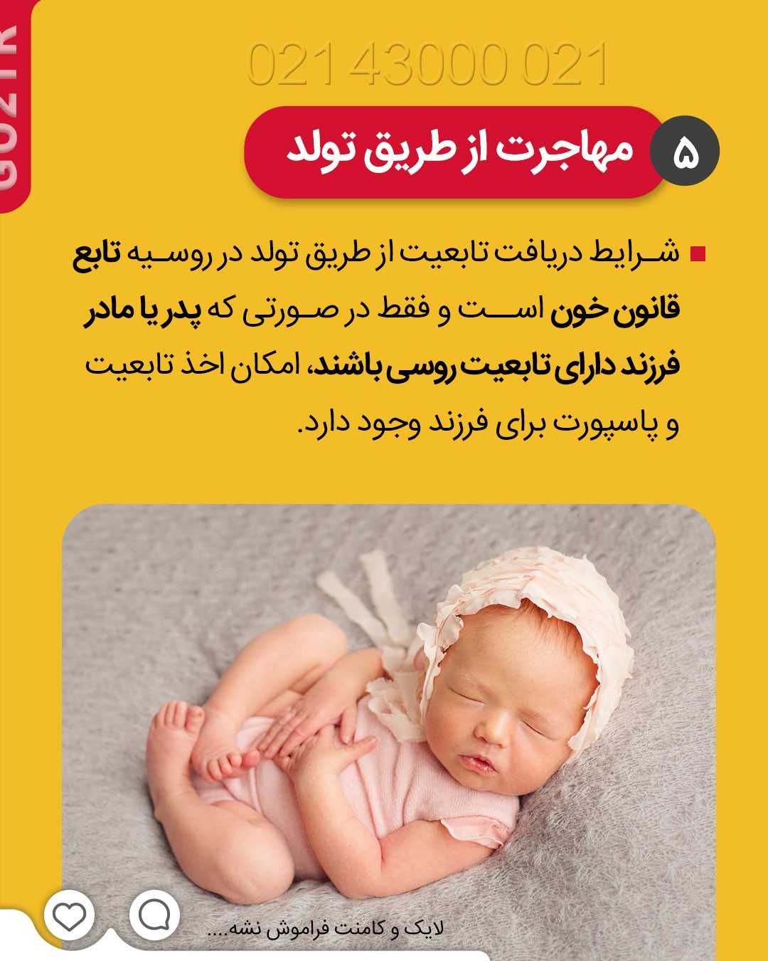 یه روسیه و این همه مزایا؟!🤩 . • ✅کشور روسیه در حال حاضر جزو رتبه های برتر مقا