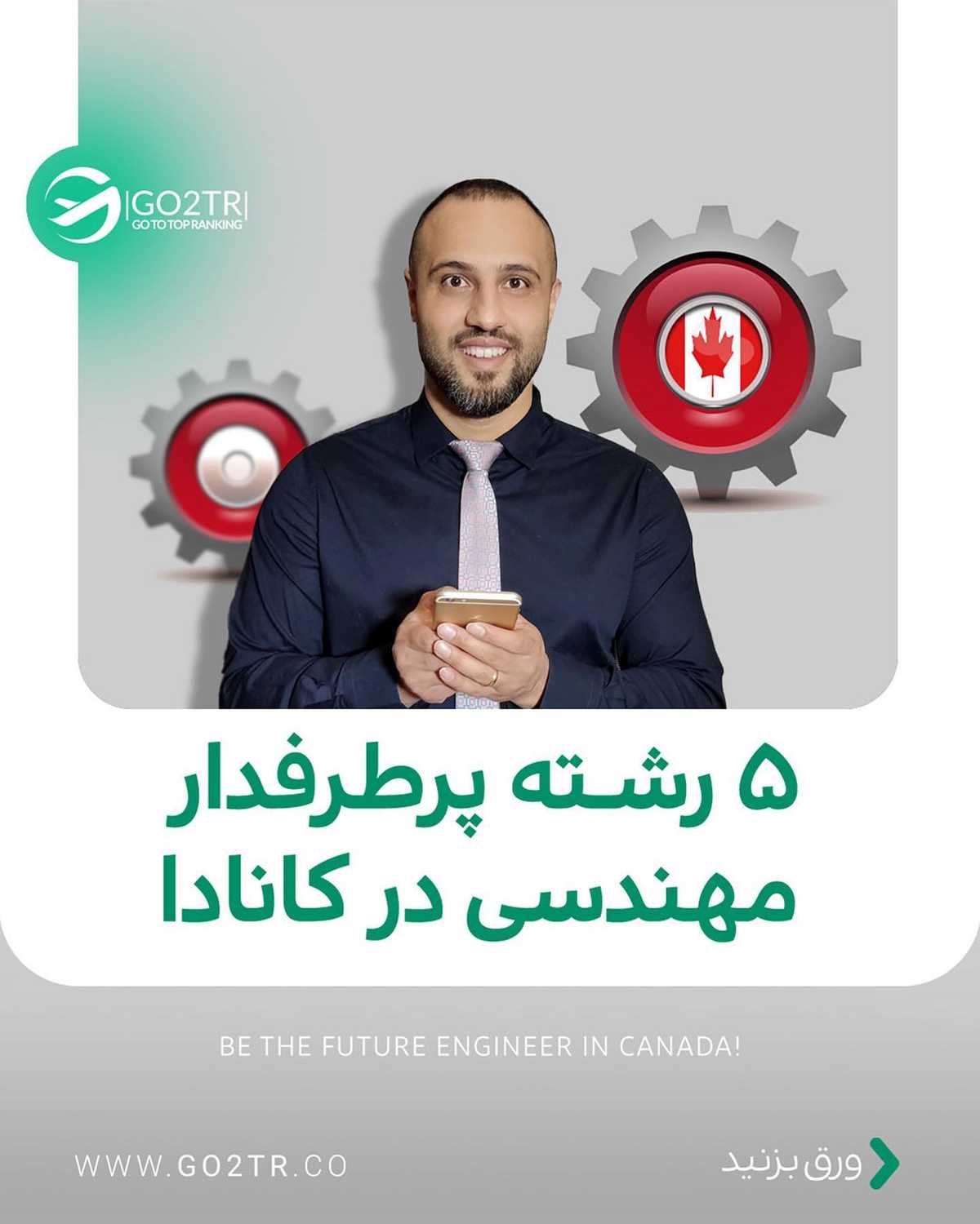 به مناسبت هفته جوان، یه سورپرایز ویژه برات داریم. پس حتما تا آخرین اسلاید باه