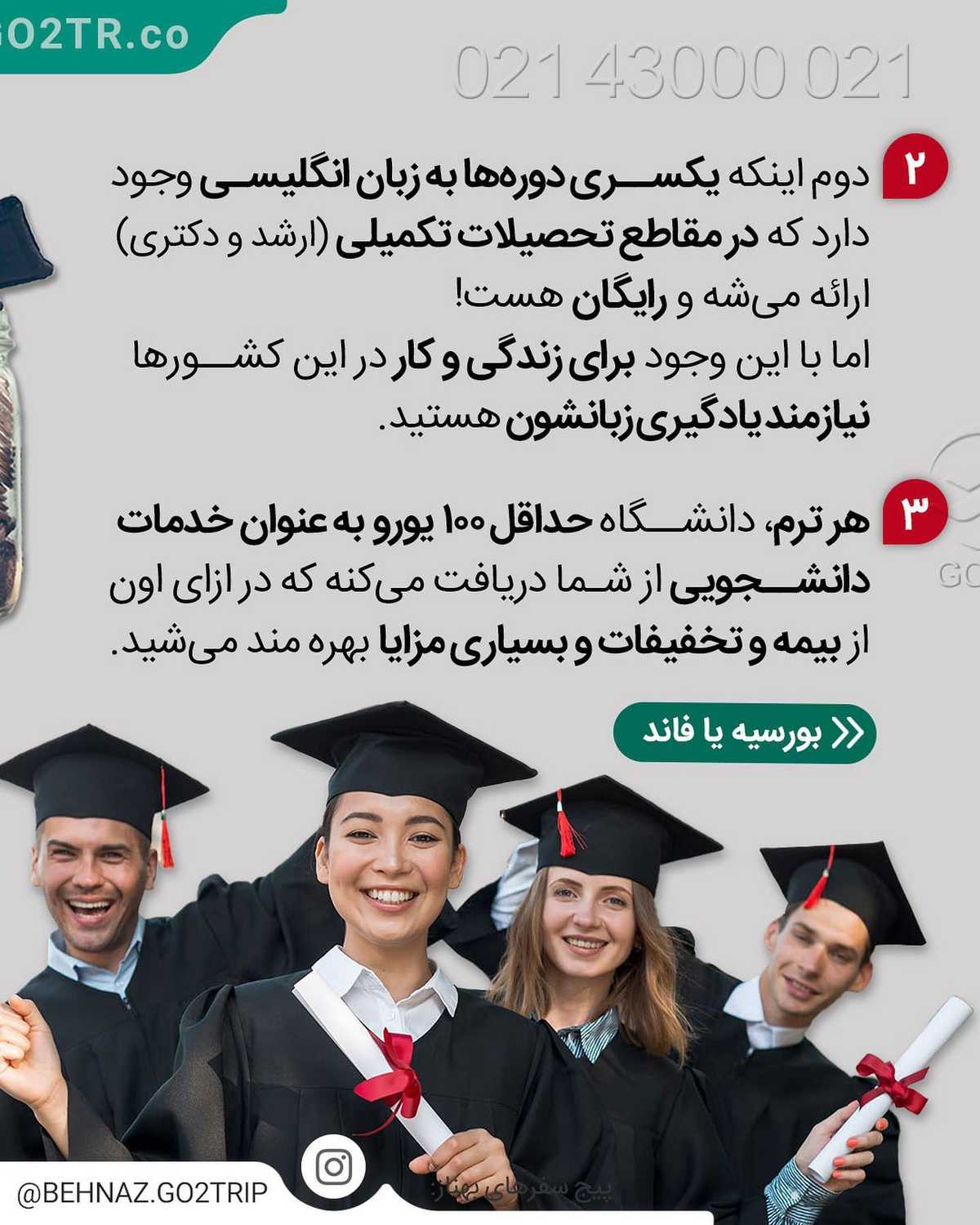 بنظرت میشه رایگان مهاجرت کرد؟ 😍 . • ✔️بطور کلی ارزون ترین و آسون ترین راه مه