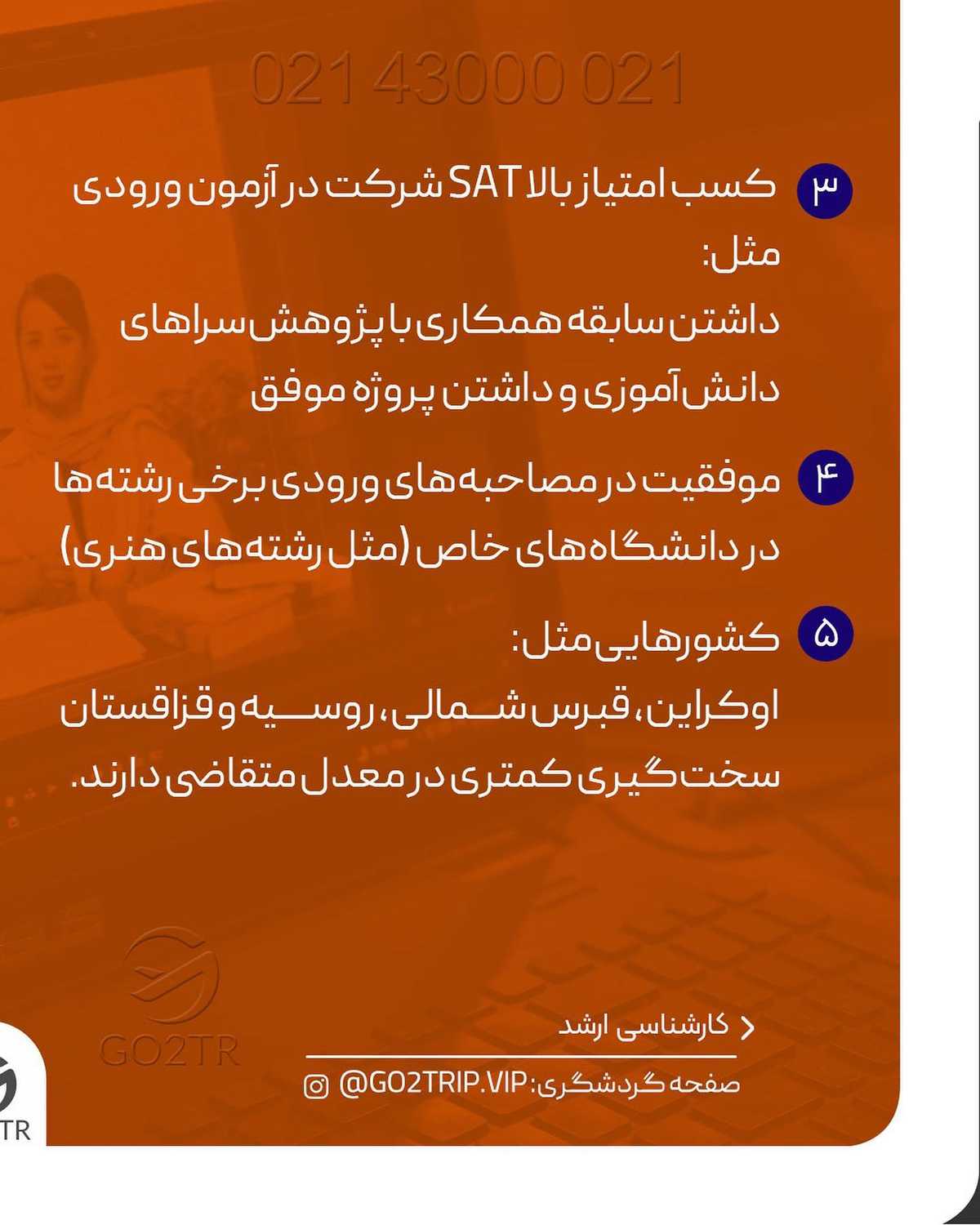 از دغدغهت تو کامنت بگو تا مثل این پست بهش جواب بدیم🤩🙏🏼 . • ✅اگر معدلت پای
