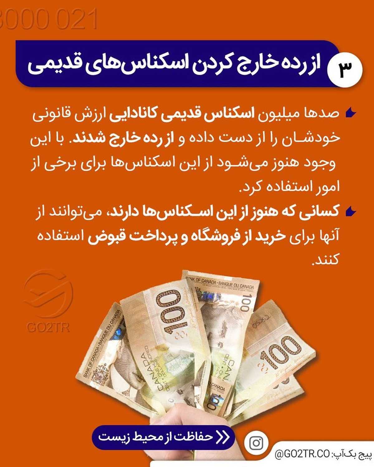 هنوز هم میخوای به کانادا مهاجرت کنی؟ 😱 . • ✅ بعضی از قوانین در سال گذشته تو ک