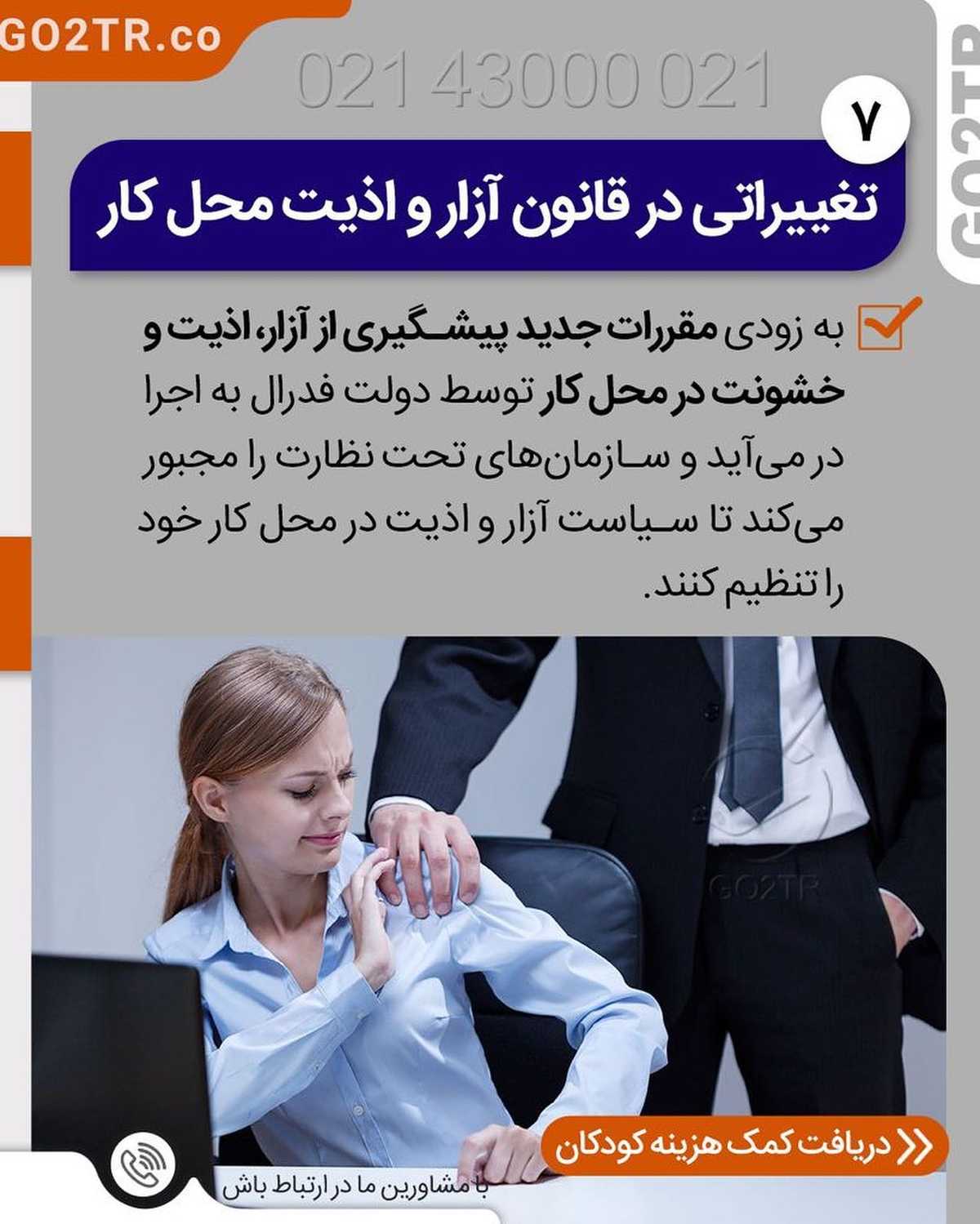 هنوز هم میخوای به کانادا مهاجرت کنی؟ 😱 . • ✅ بعضی از قوانین در سال گذشته تو ک