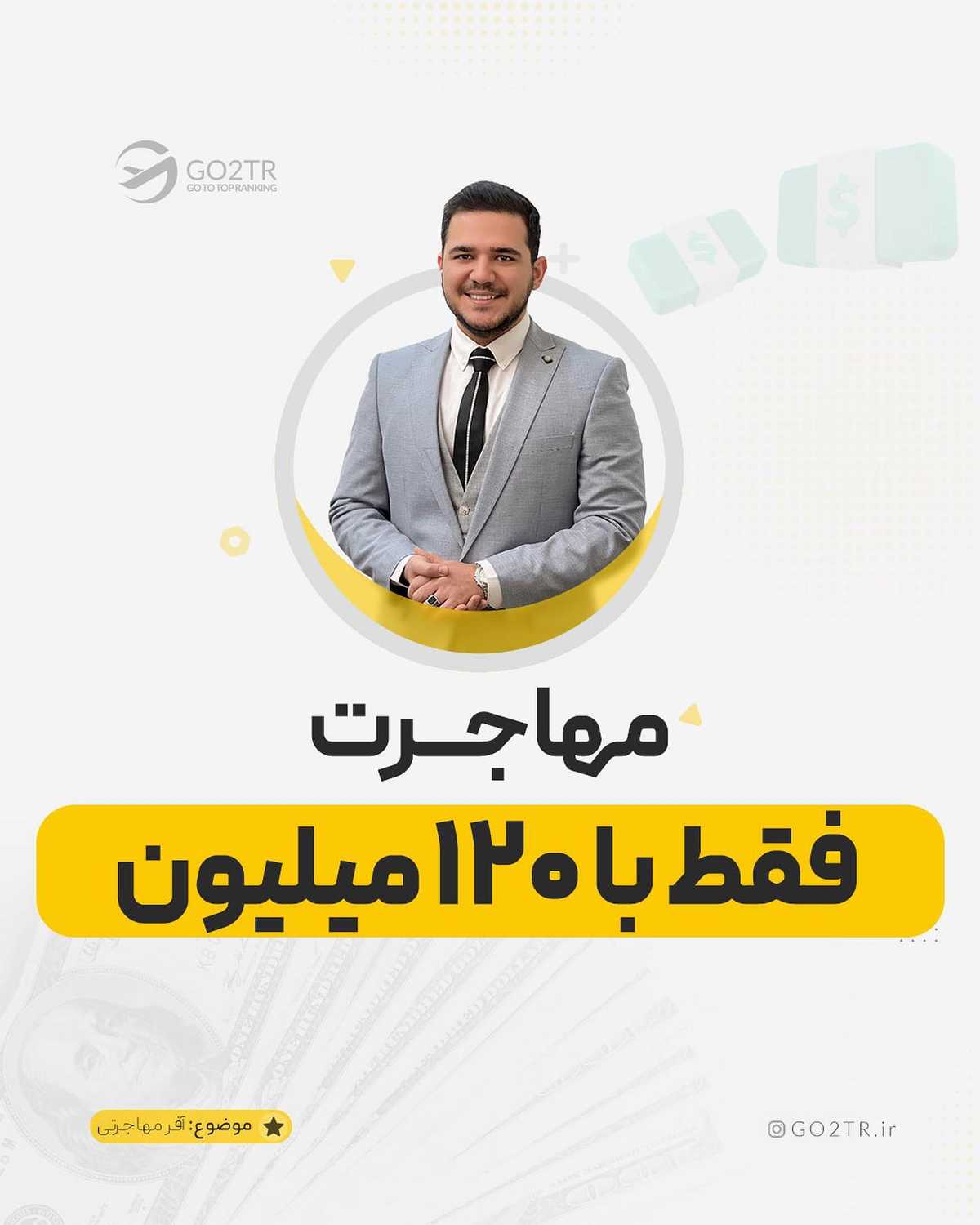 ترجیح تو چیه؟ پشت کنکور موندن یا شروع سال تحصیلی تو یکی از بهترین دانشگاهها