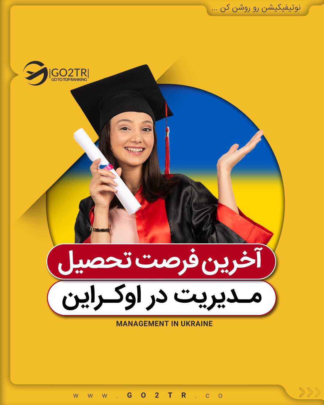 تحصیل در اروپا راحتتر از این...؟!🤩✌ . • ✅هزینه زندگی پایین در کشور اوکراین