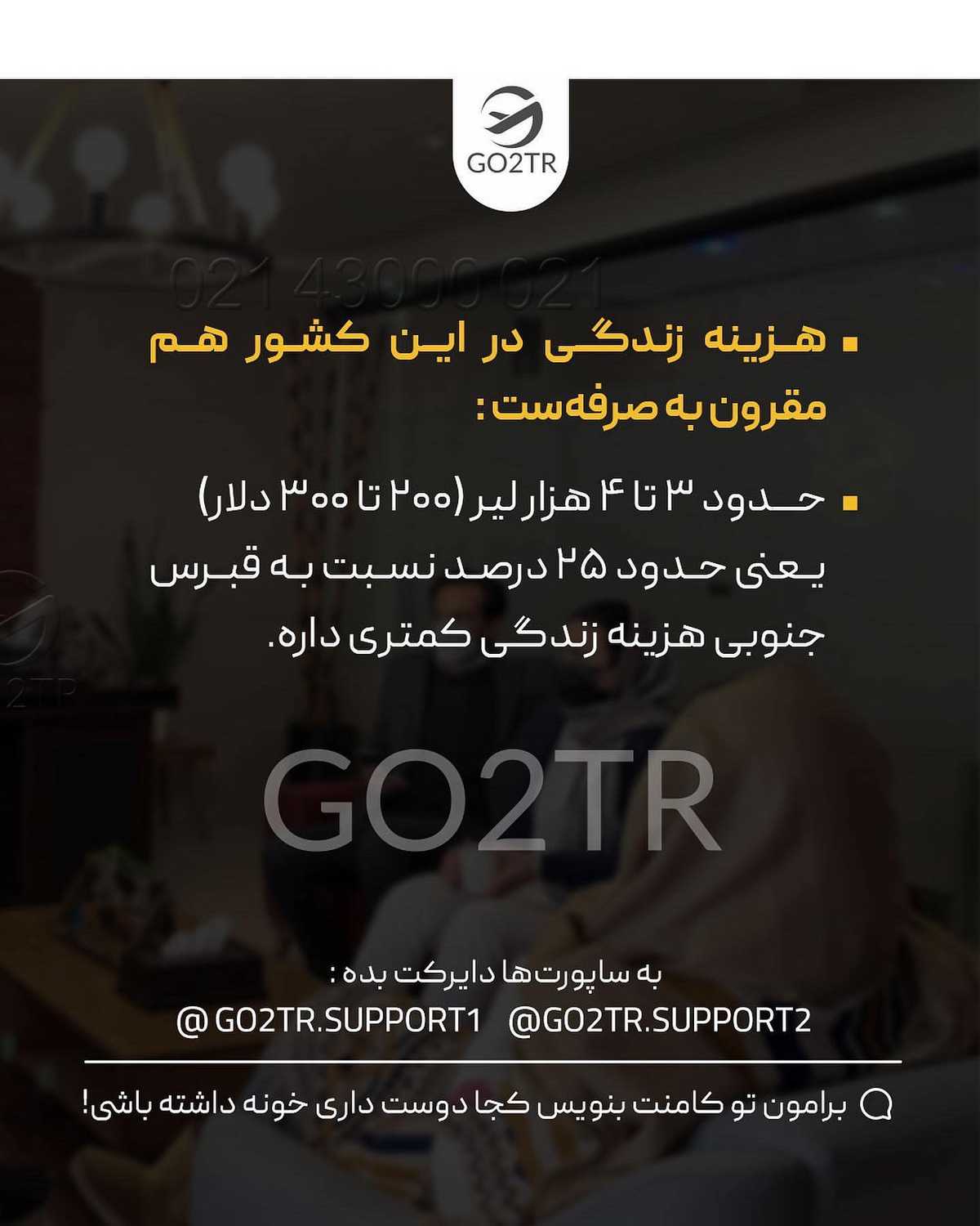 راحتترین مسیر دریافت اقامت در یک کشور خارجی! هر سوالی درباره خرید ملک قبرس د