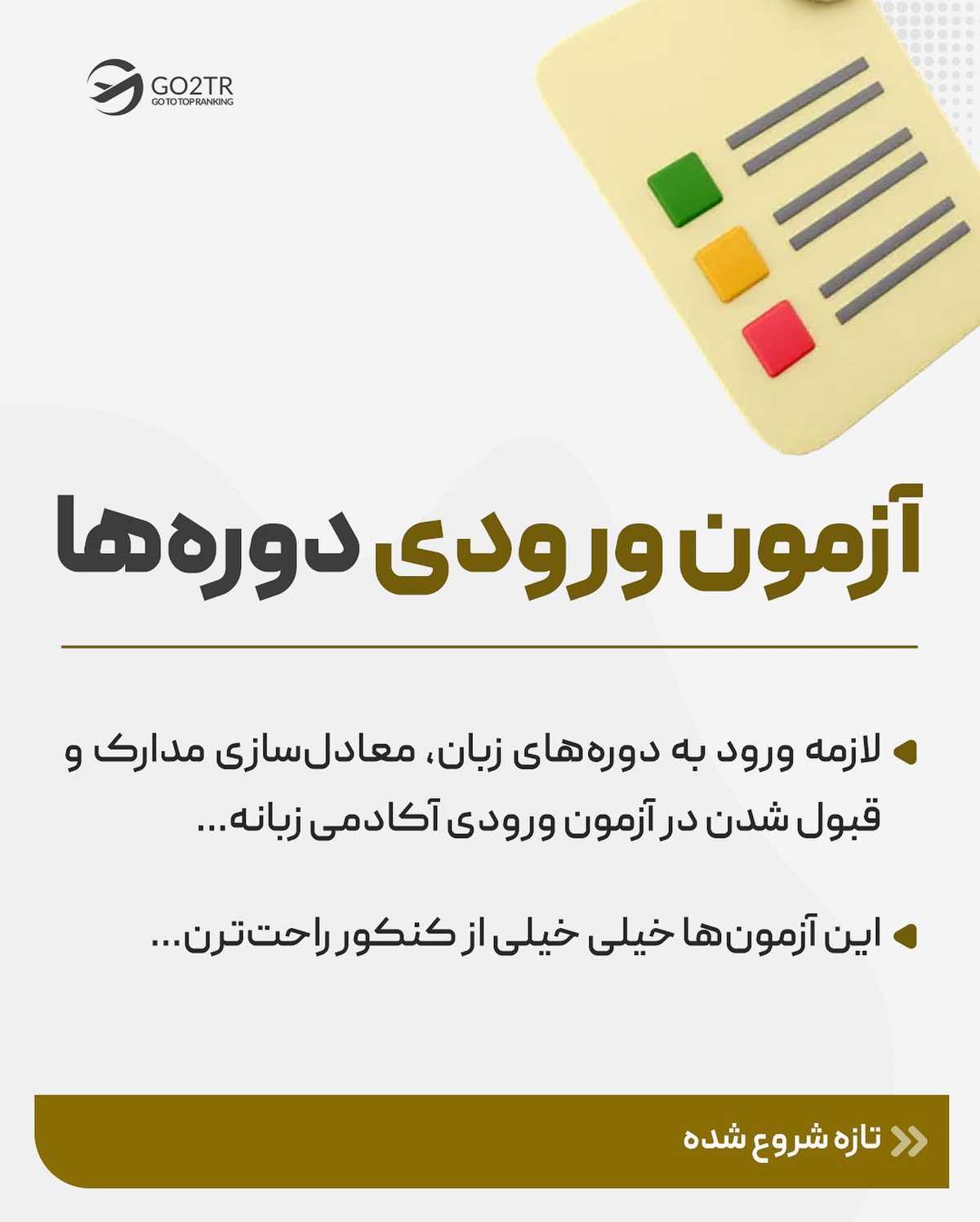 دیگه چی واسه مهاجرت چی میخوای؟؟ اونم به یکی خفن‌ترین کشورهای دنیا!!🤩 . . ✅یکی