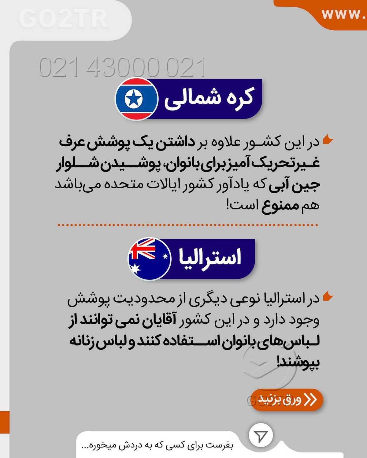 بهترین کشور برای مهاجرت کشوریه که مناسب با شرایط خودت باشه! 🤓 . • 🔸فرهنگ و ا