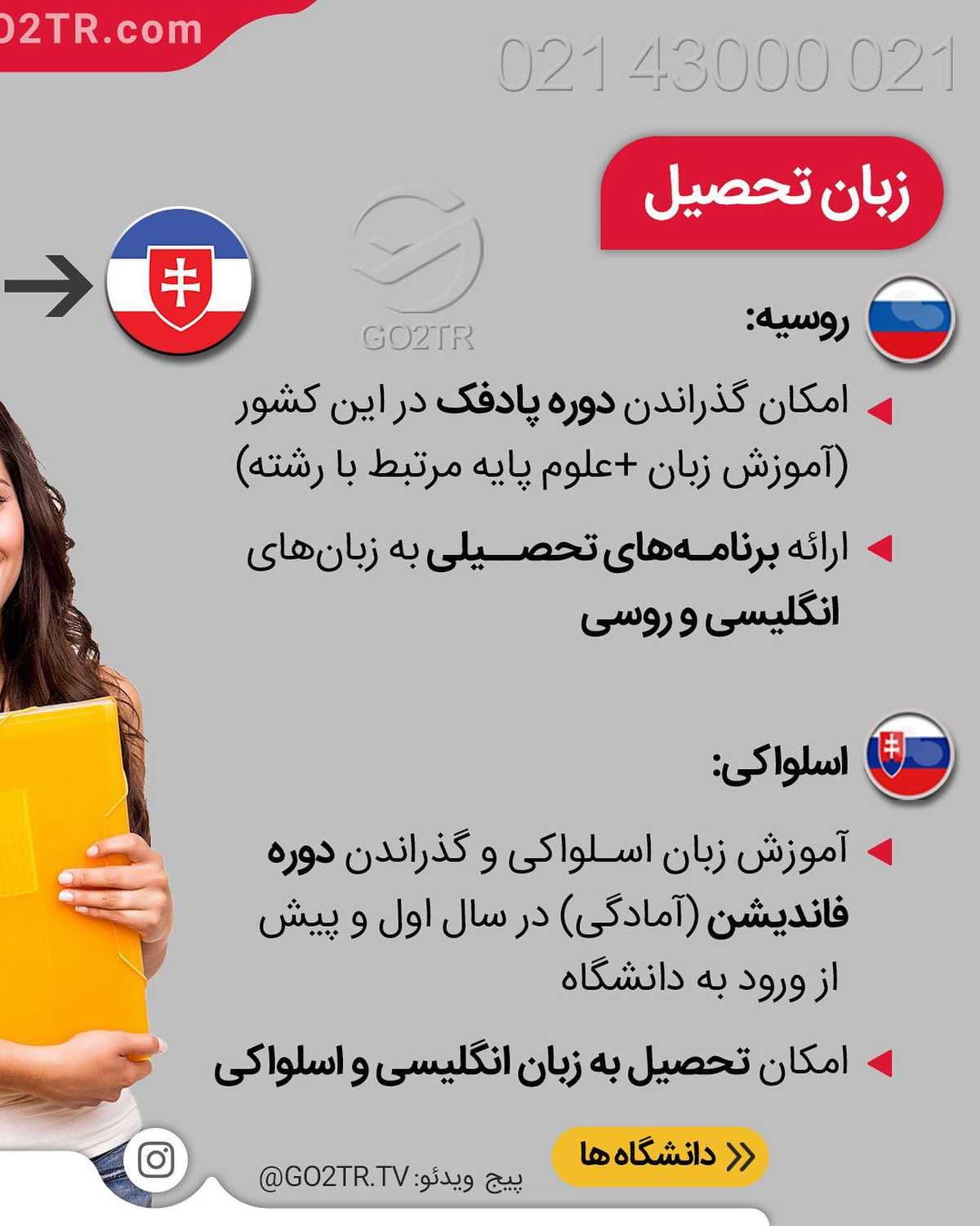 دو کشور با امکان ورود آسان🤩 چرا؟ چون ویزا این روزا دغدغه خیلی از ما ایرانیا ش