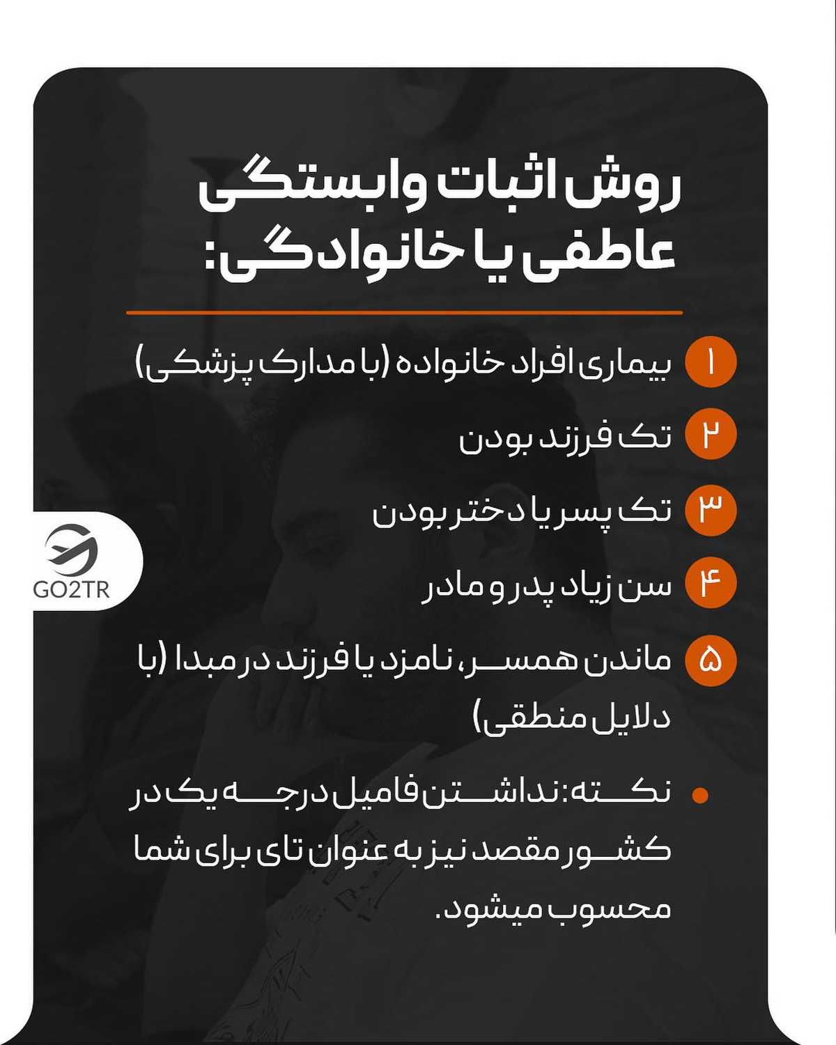 میترسی ویزات ریجکت شه؟😱 این نکته رو رعایت کن... . • ✔️یکی از علتهای ریجکتی