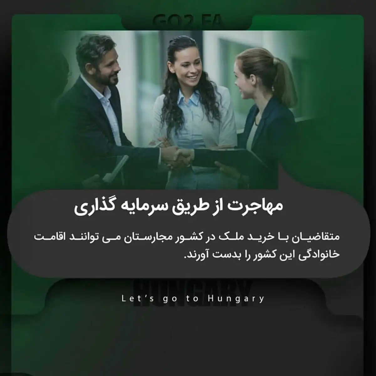 ورود آسان به یه کشور حوزه شنگن 🤩 . • ✔️ از کشورهای حوزه شنگنه که با داشتن اقا