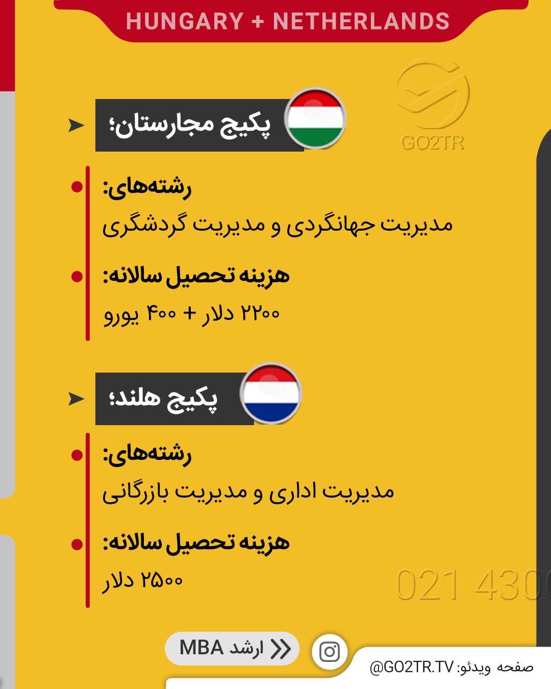تحصیل در اروپا راحتتر از این...؟!🤩✌ . • ✅هزینه زندگی پایین در کشور اوکراین