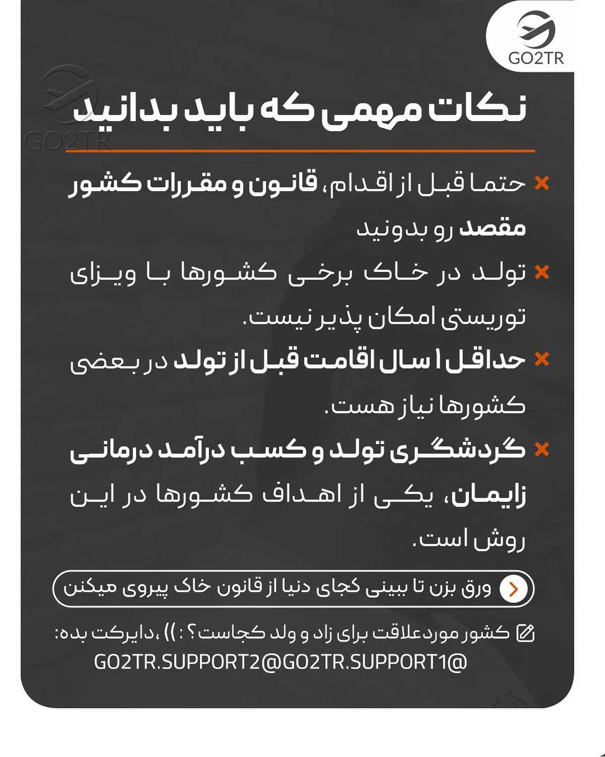 این پست رو واسه همسرت بفرست یا تو کامنت‌ها منشن‌ش کن. خودش داستانو متوجه میش