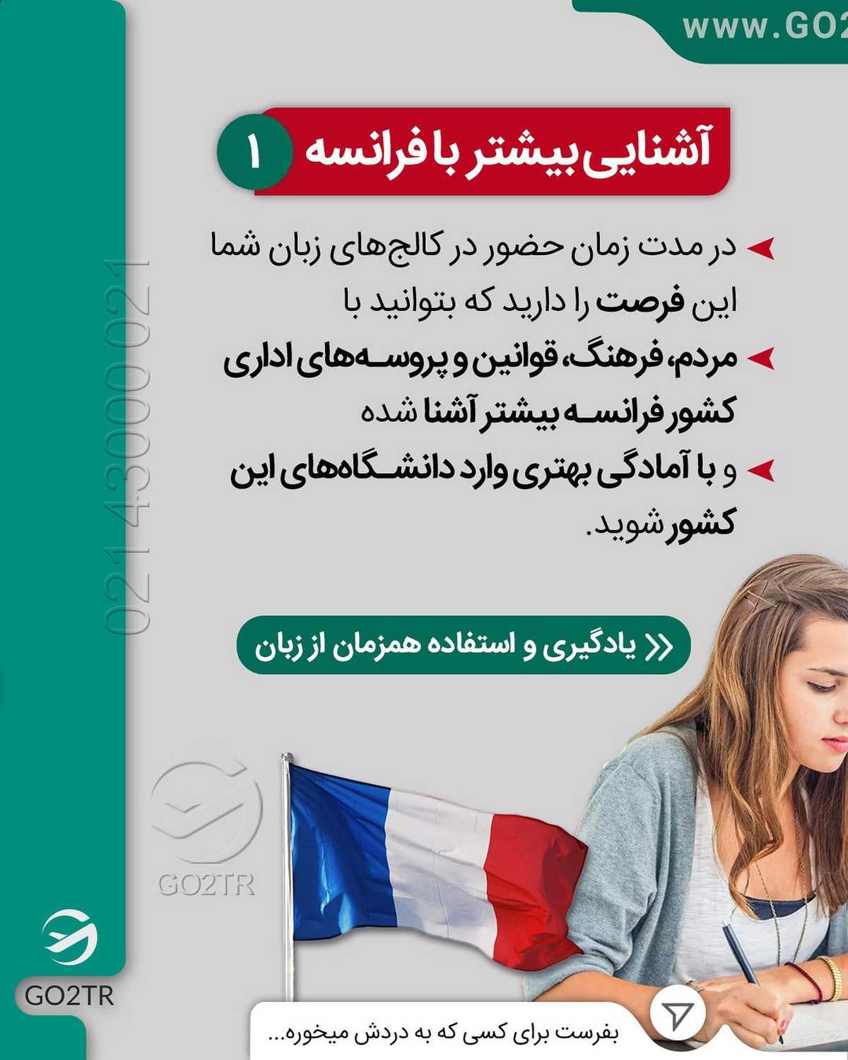 مهاجرت به یکی از کشورهای تاپ اروپا بدون نیاز به مدرک زبان هم امکانپذیره! 🤩 .