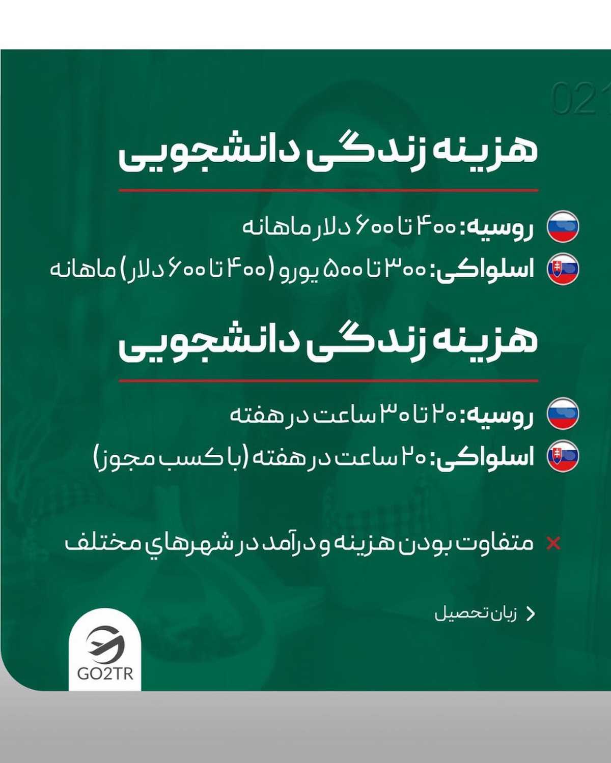 دو کشور با امکان ورود آسان🤩 چرا؟ چون ویزا این روزا دغدغه خیلی از ما ایرانیا ش