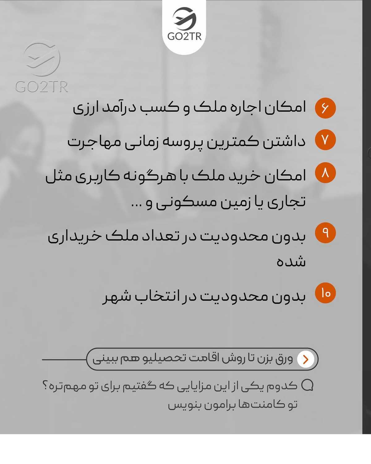 آسانترین مقصد مهاجرت ایرانیها، هر روز سختتر از دیروز... 😱 چرا اینطور شد؟